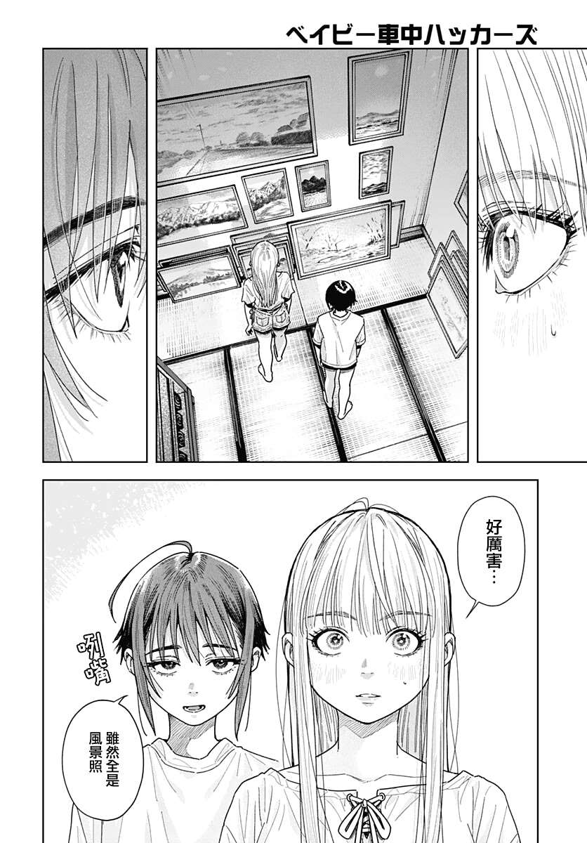 第21页