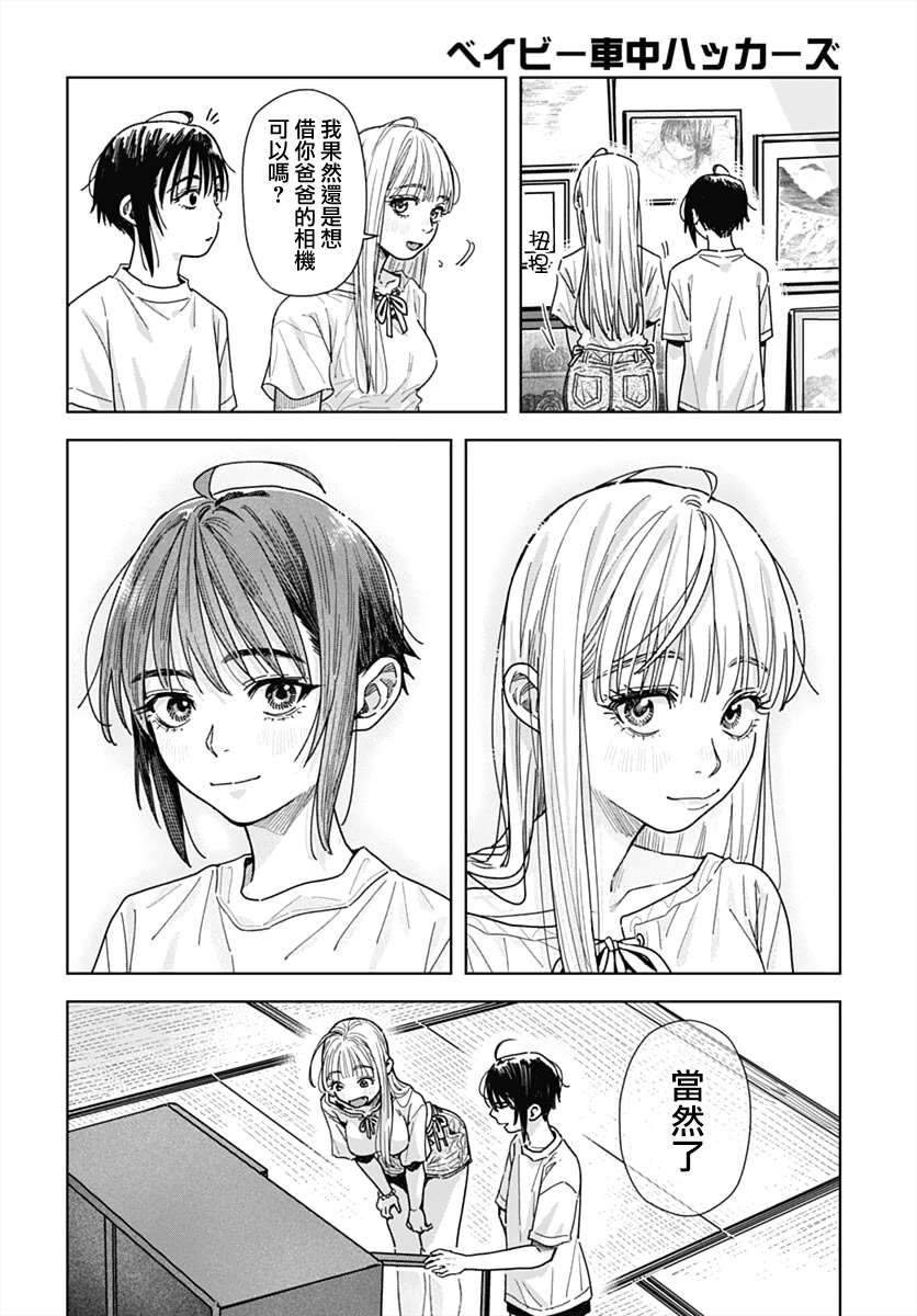 第31页