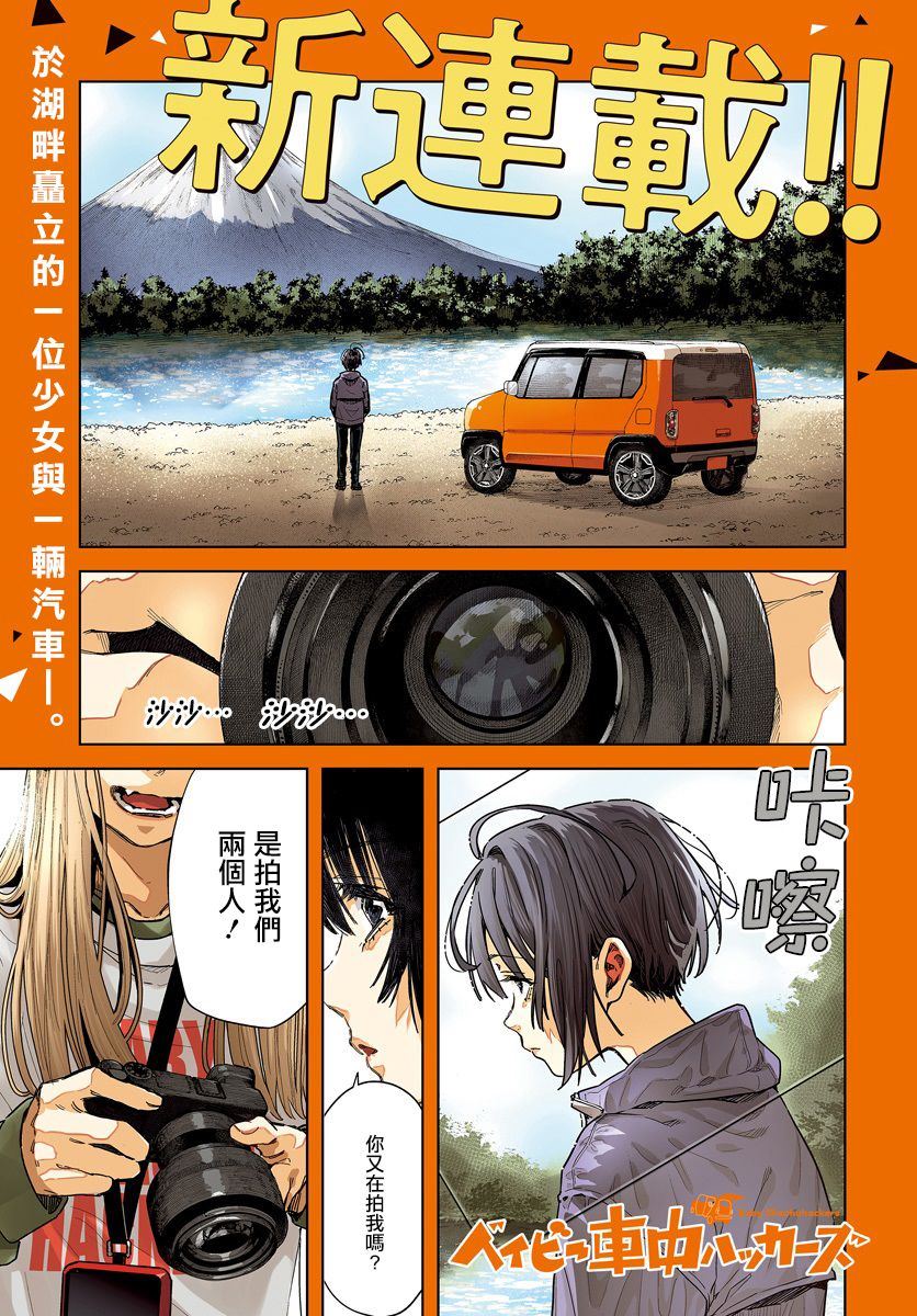 第1页
