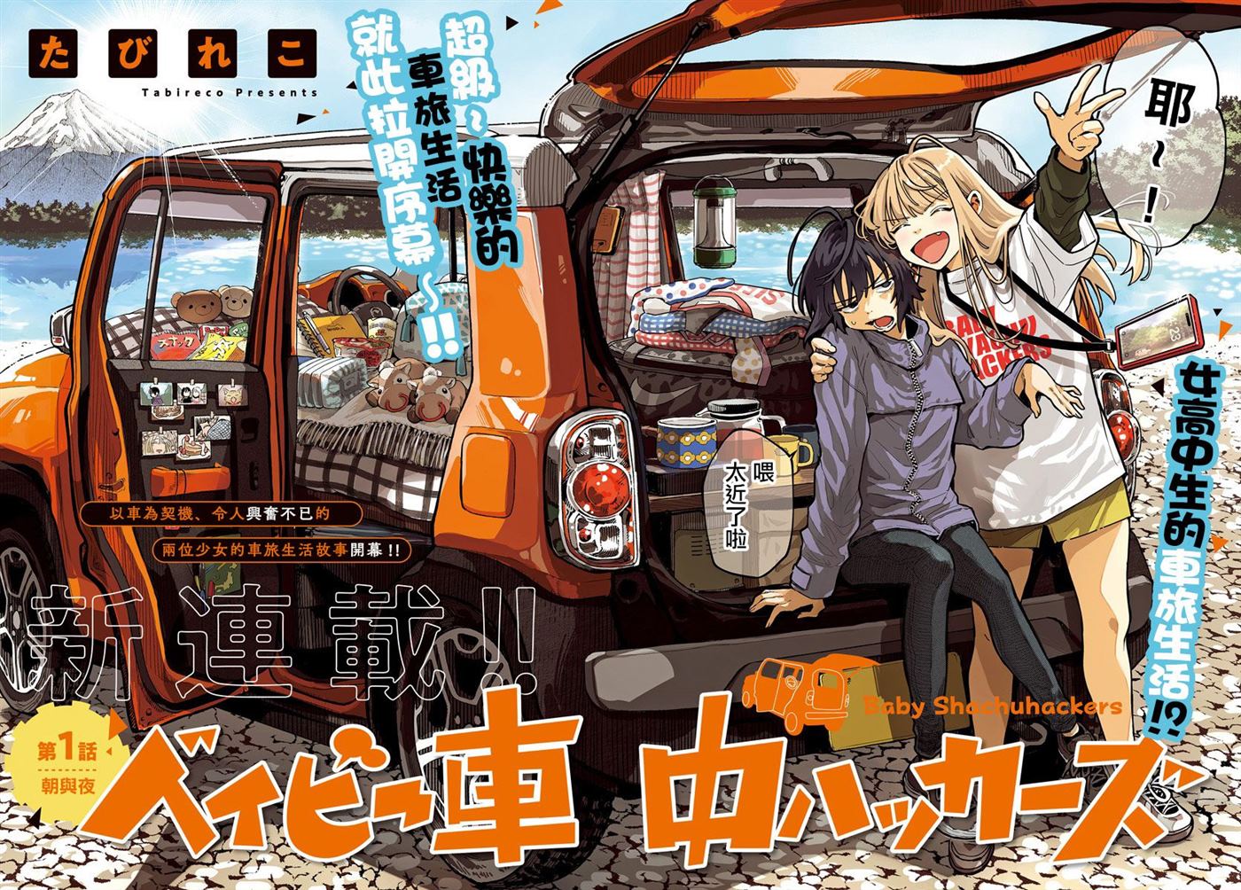 第2页