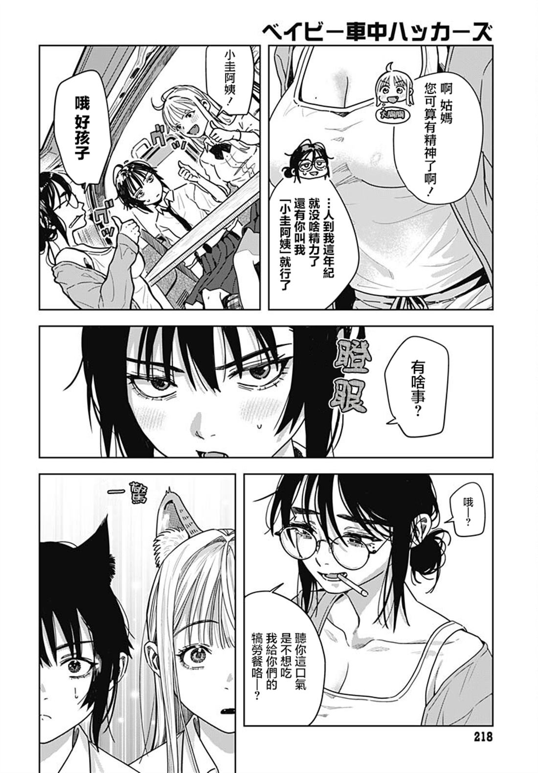 第30页