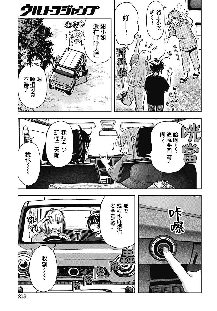 第40页