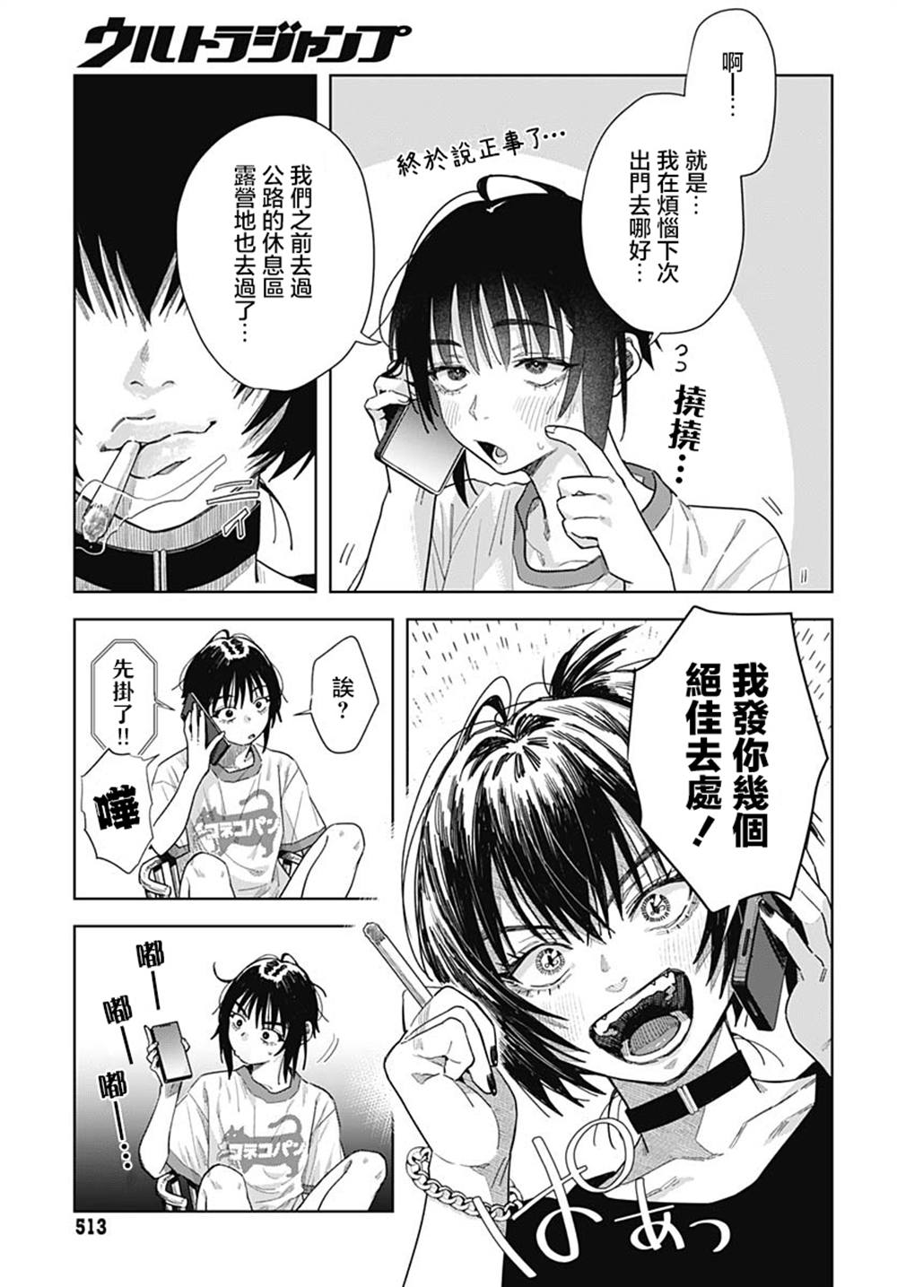 第19页