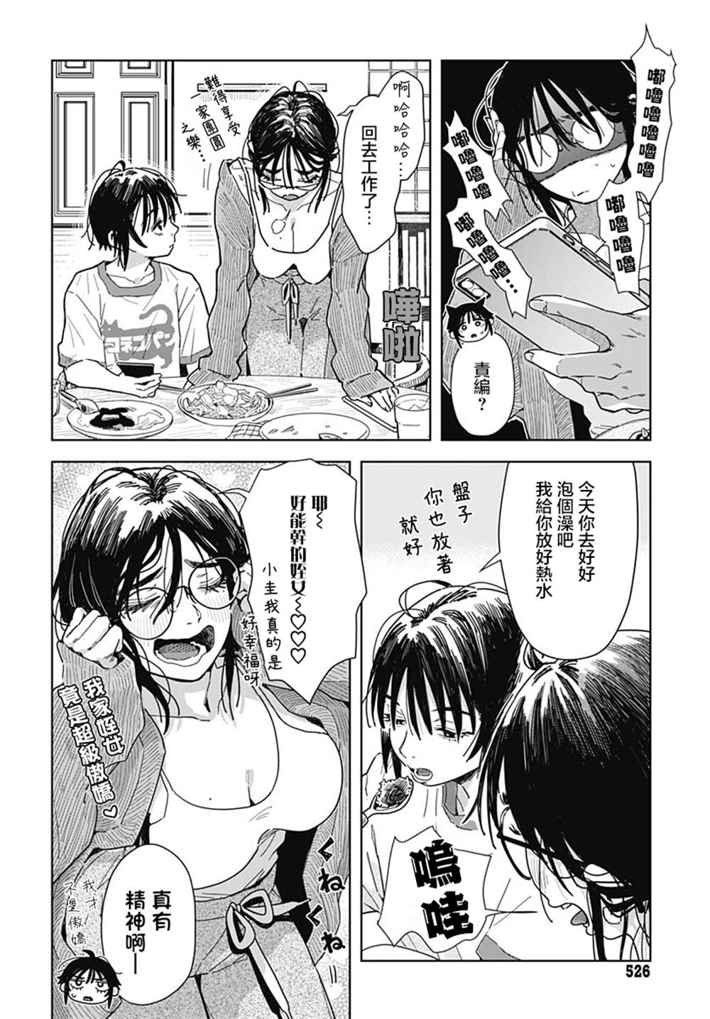 第32页
