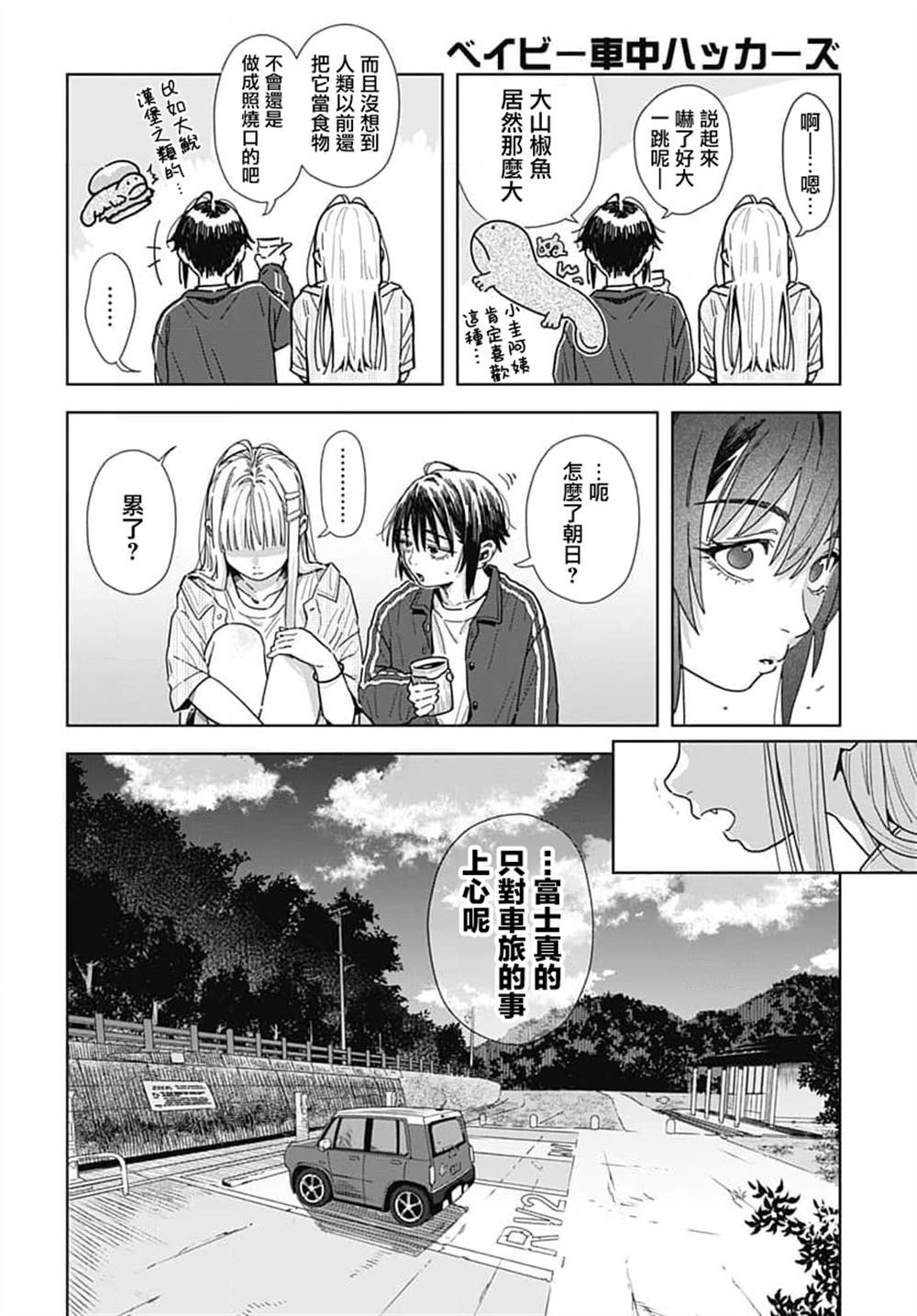 第27页