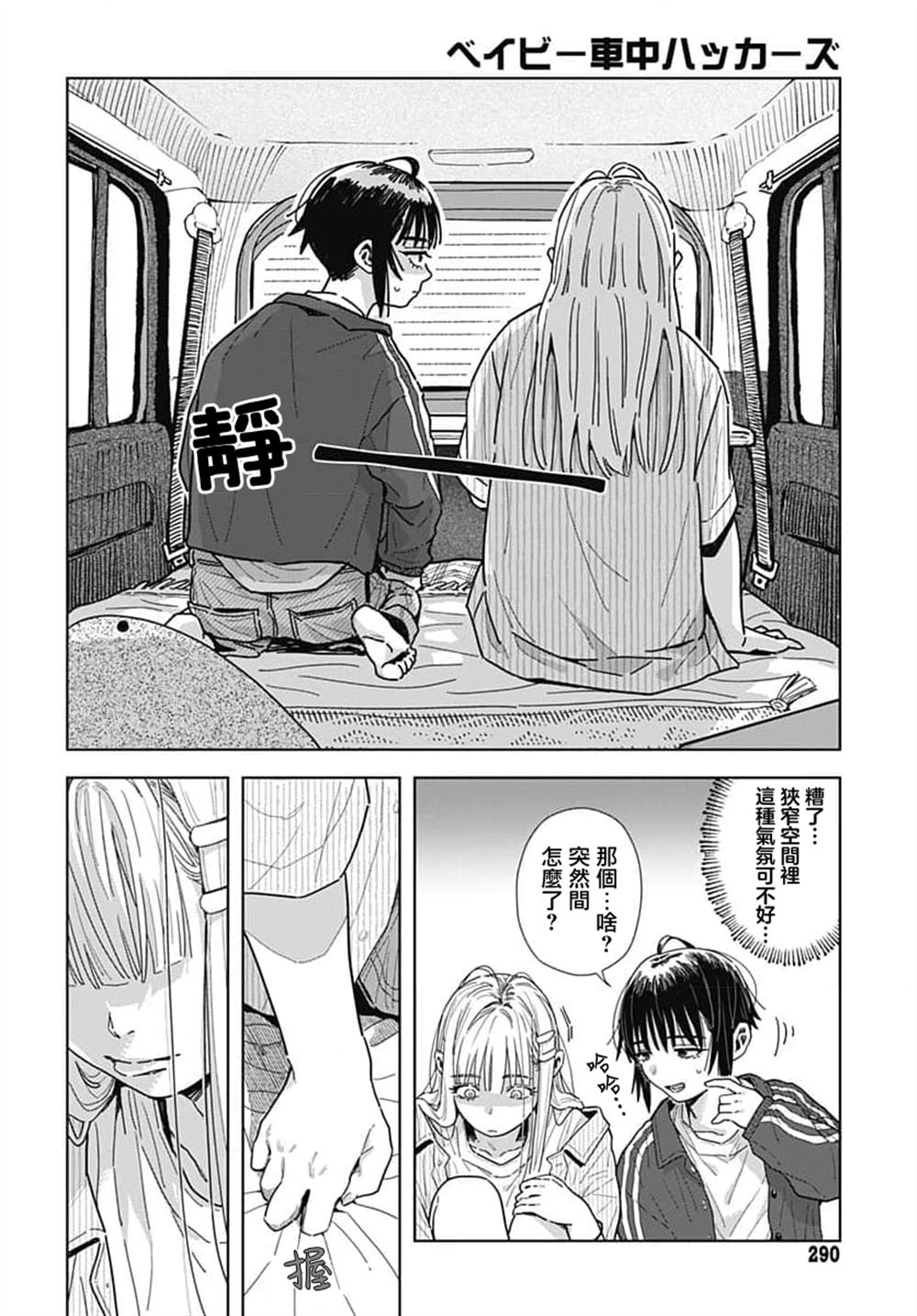 第29页