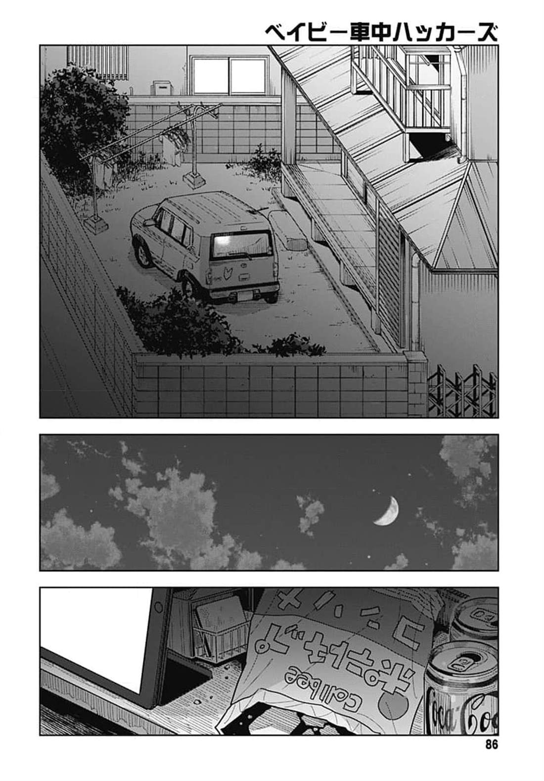 第31页