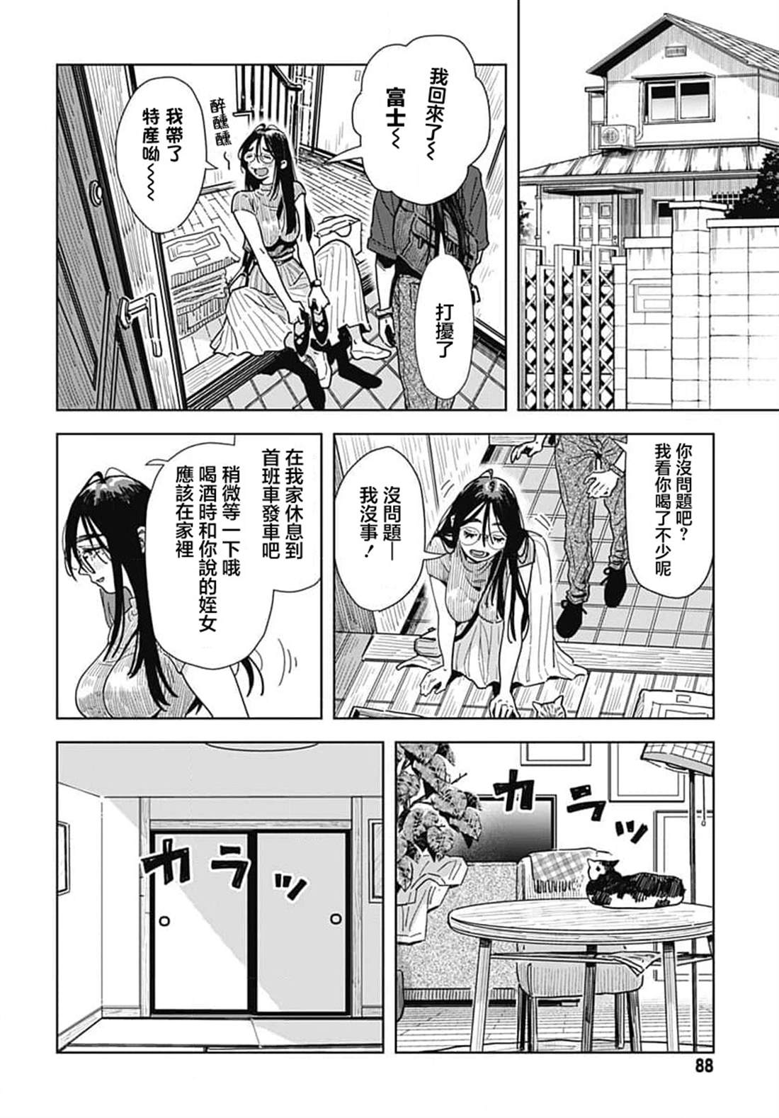 第33页