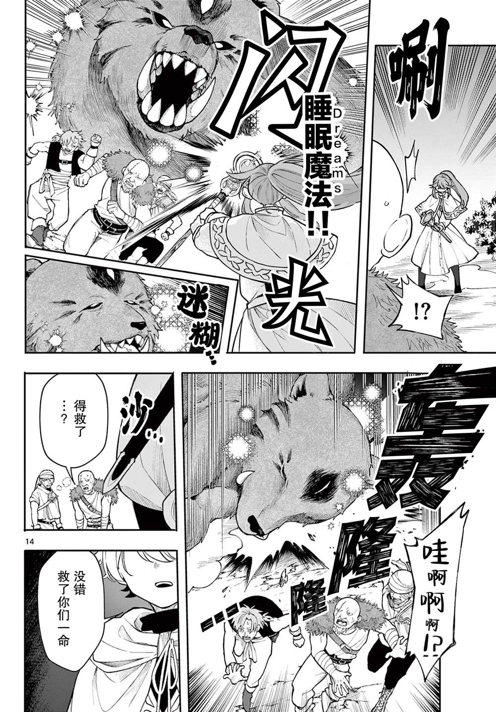 第27页
