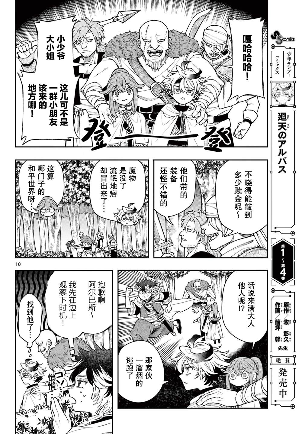 第19页