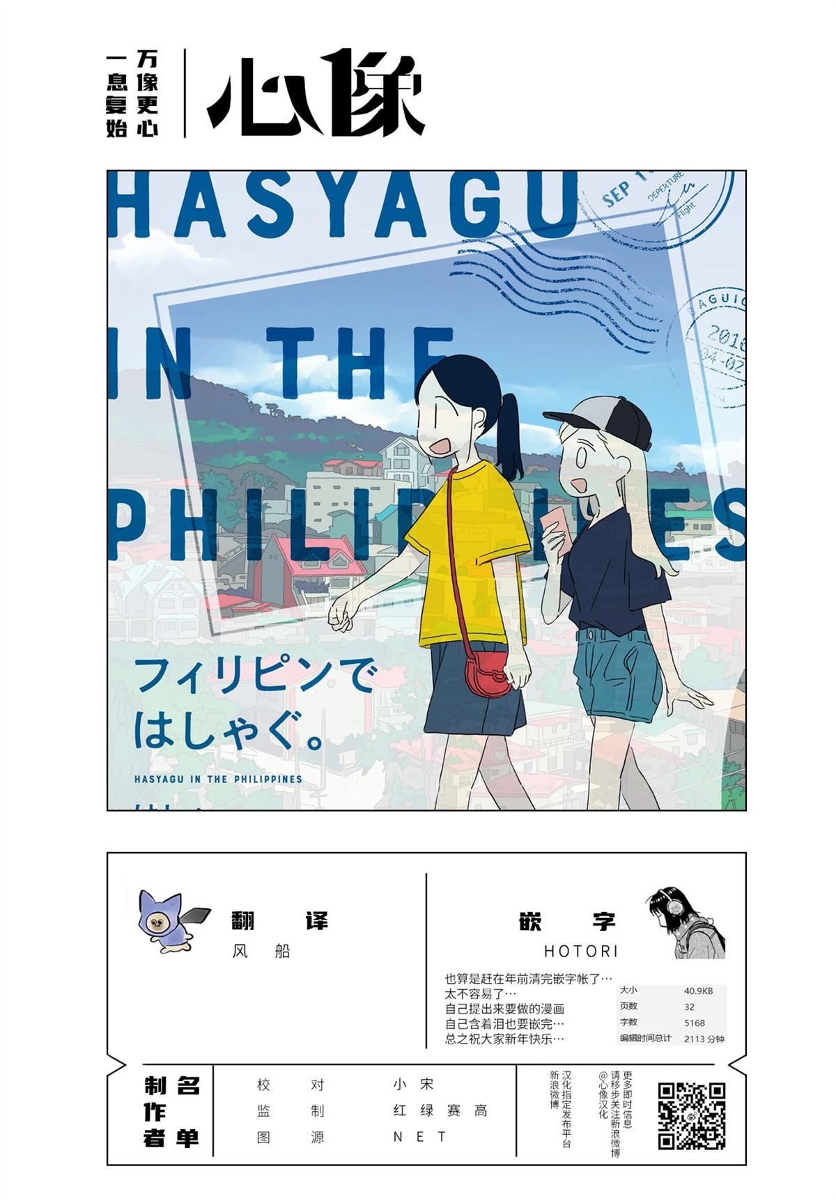 第23页