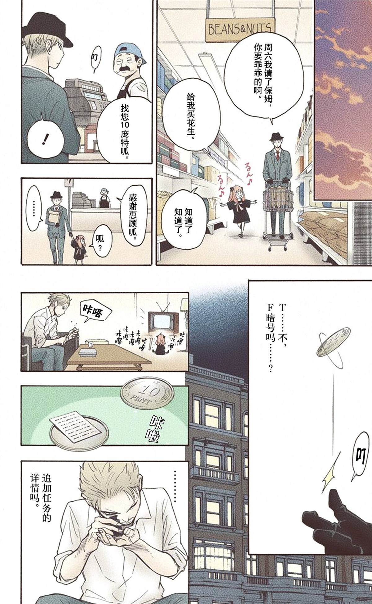 第102页