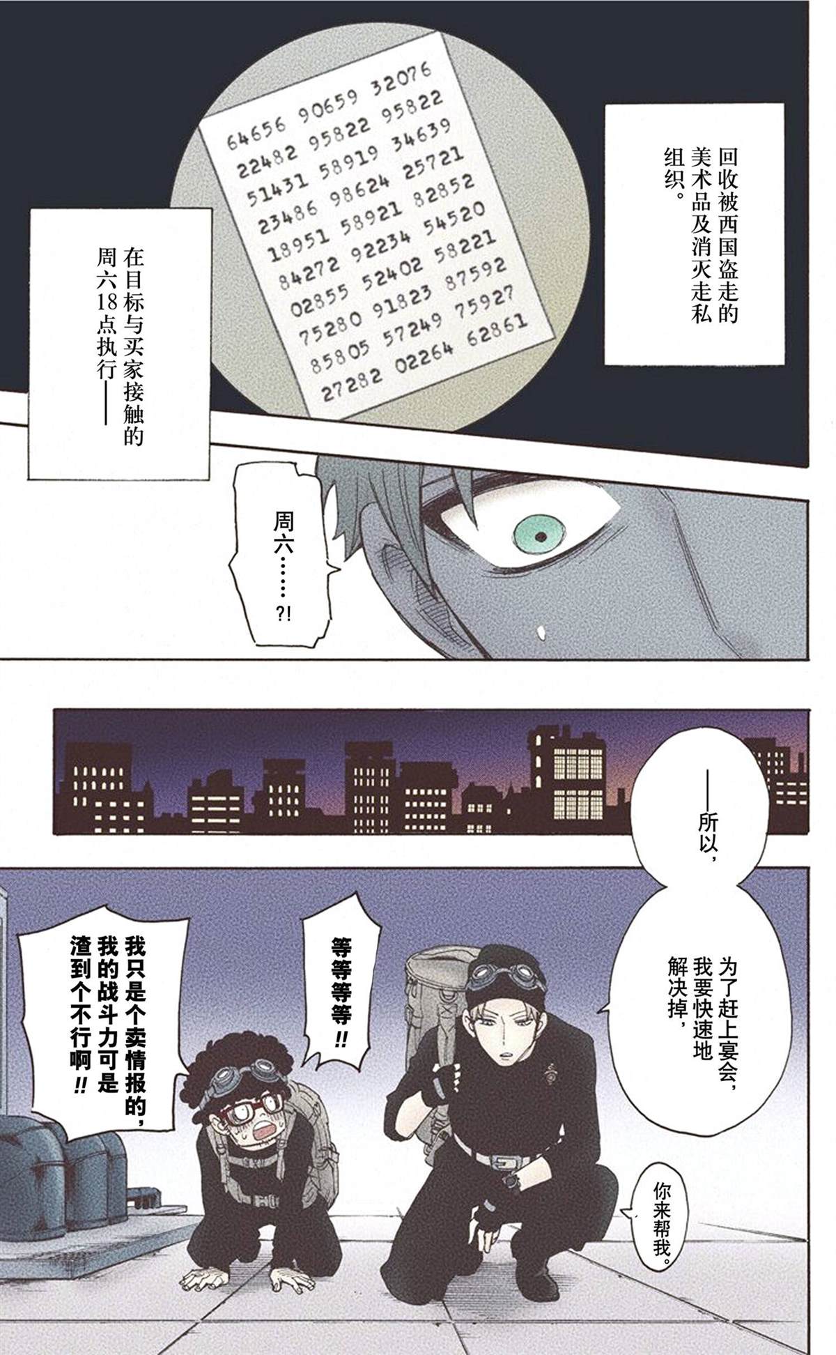 第103页
