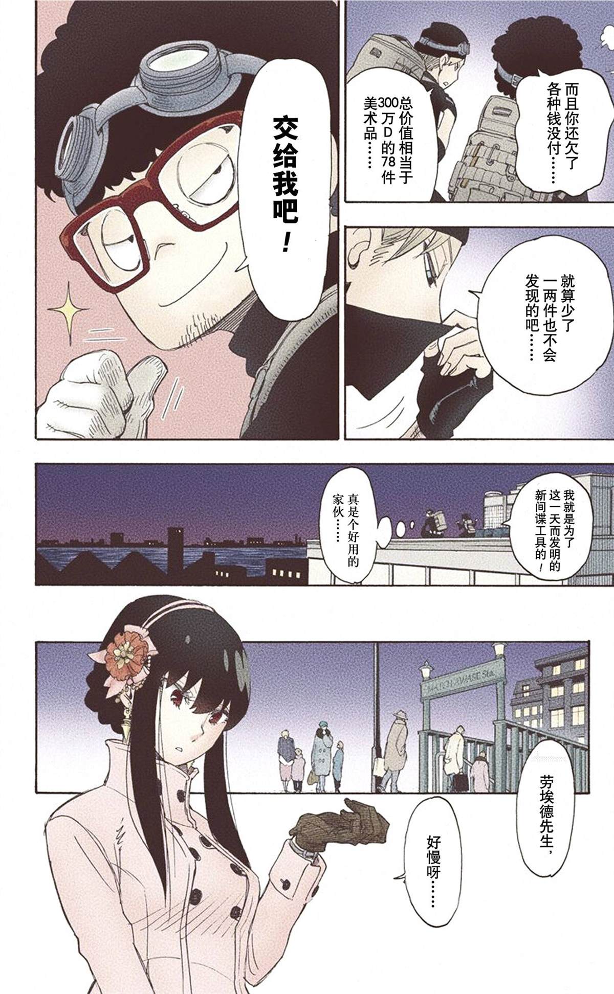第104页