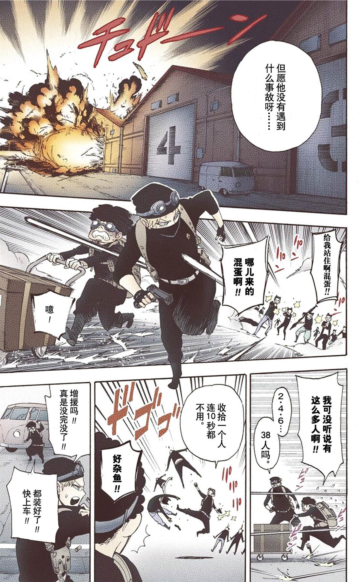 第105页