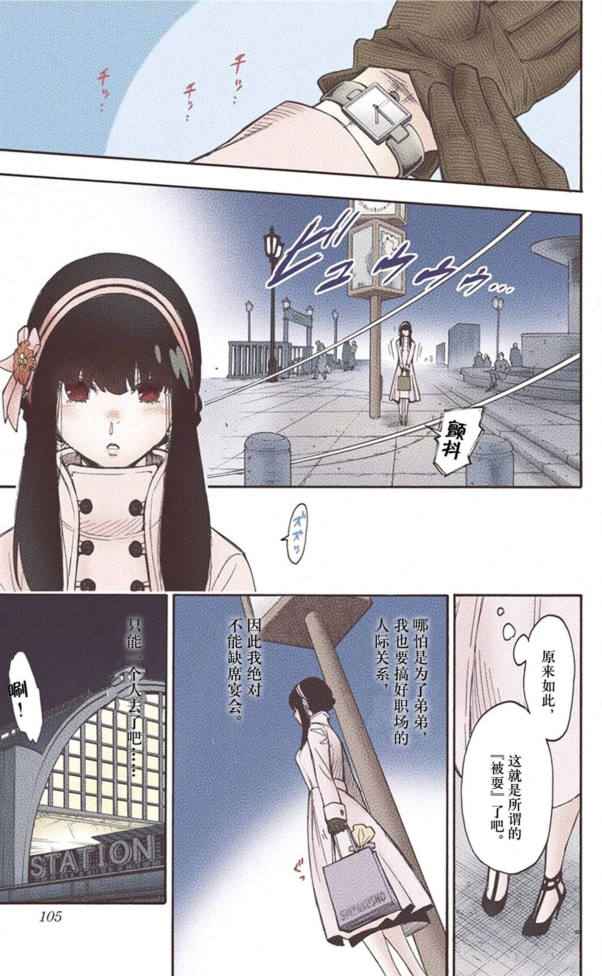 第107页