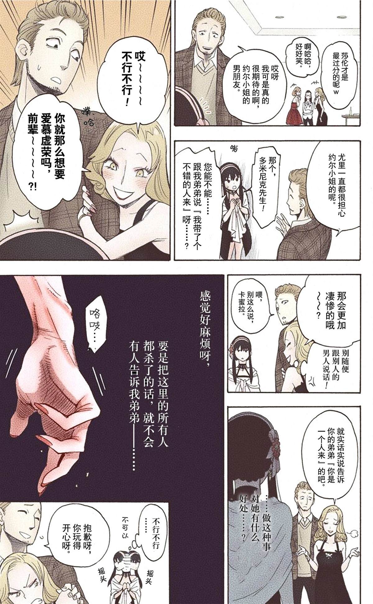 第109页