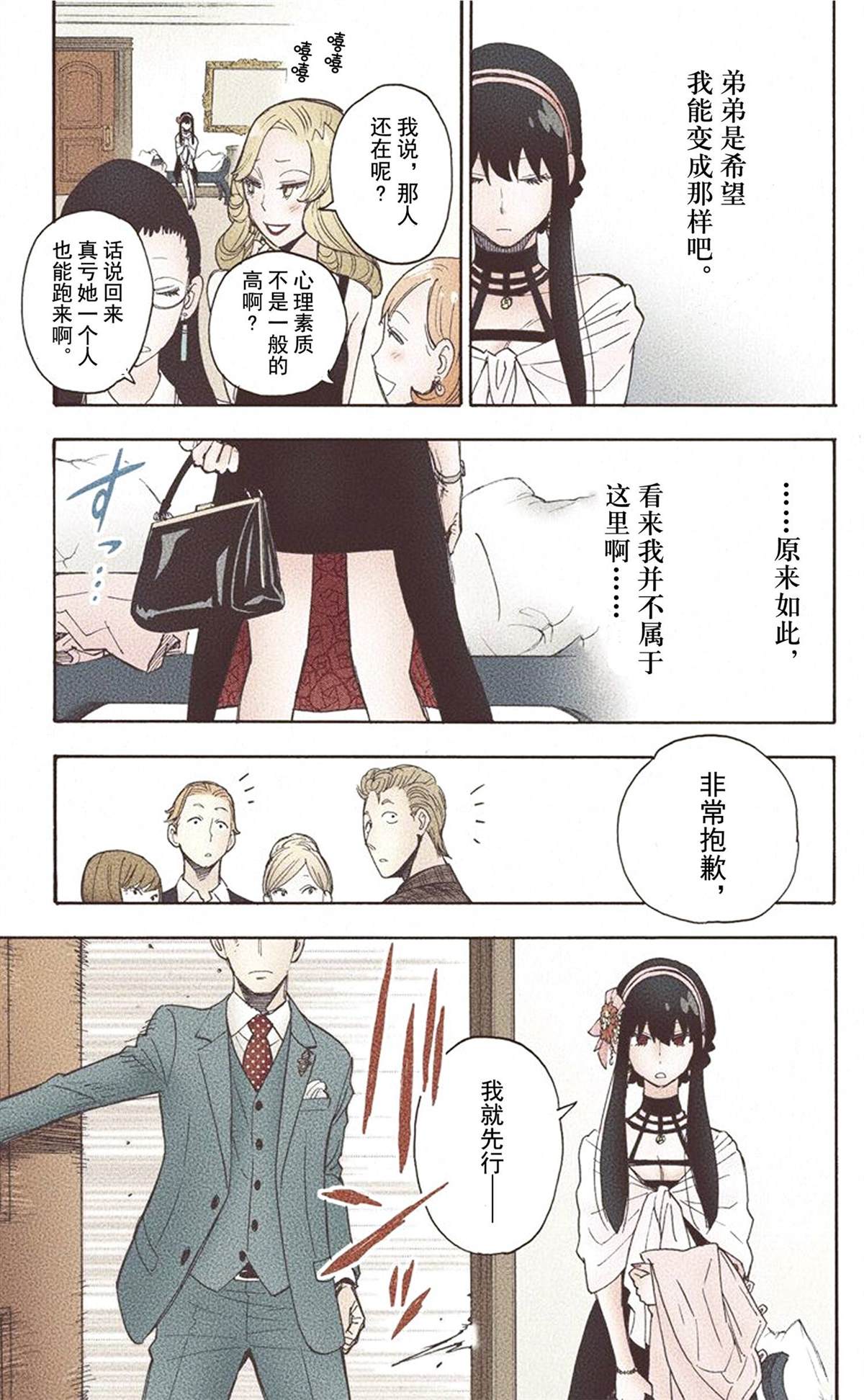 第111页