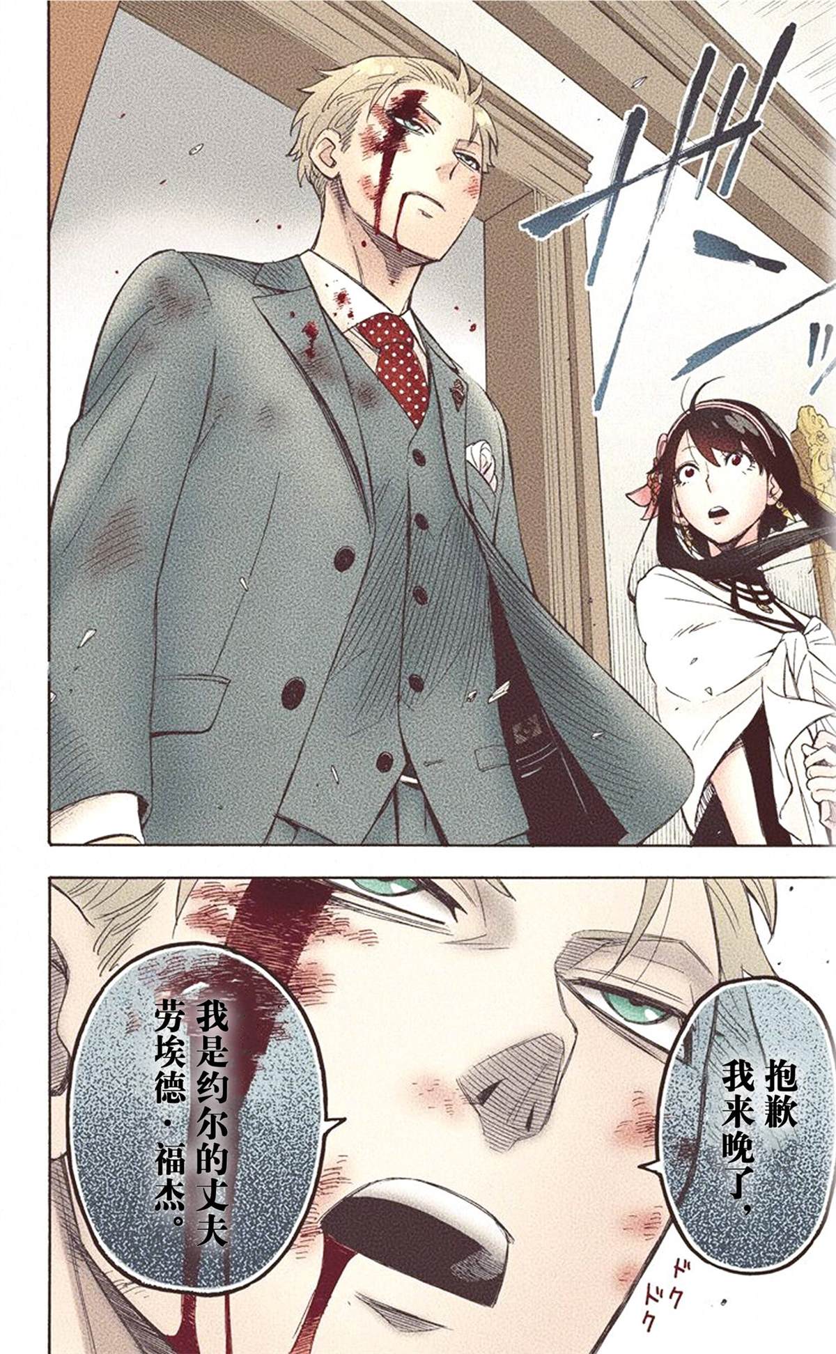 第112页