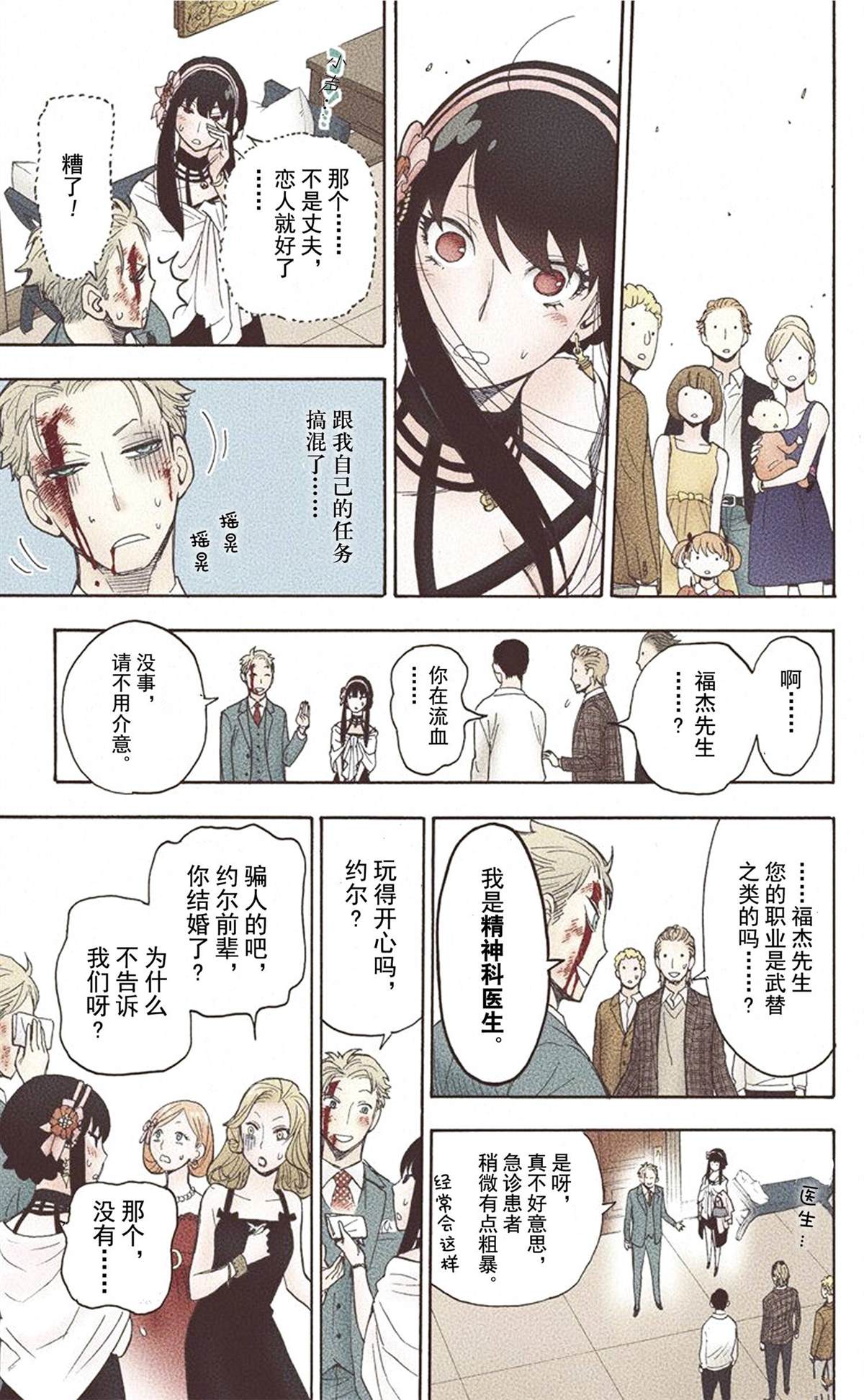 第113页
