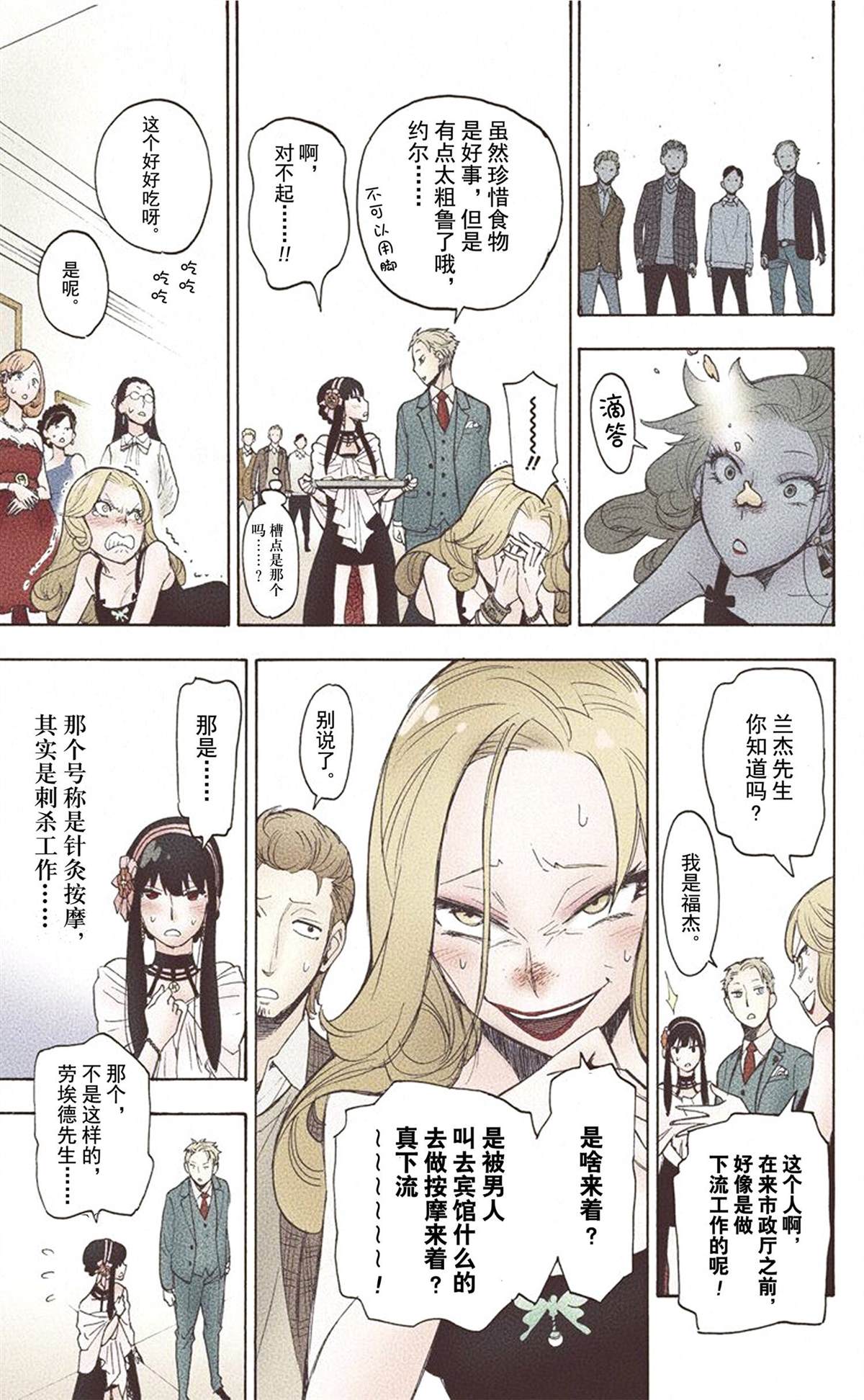 第115页