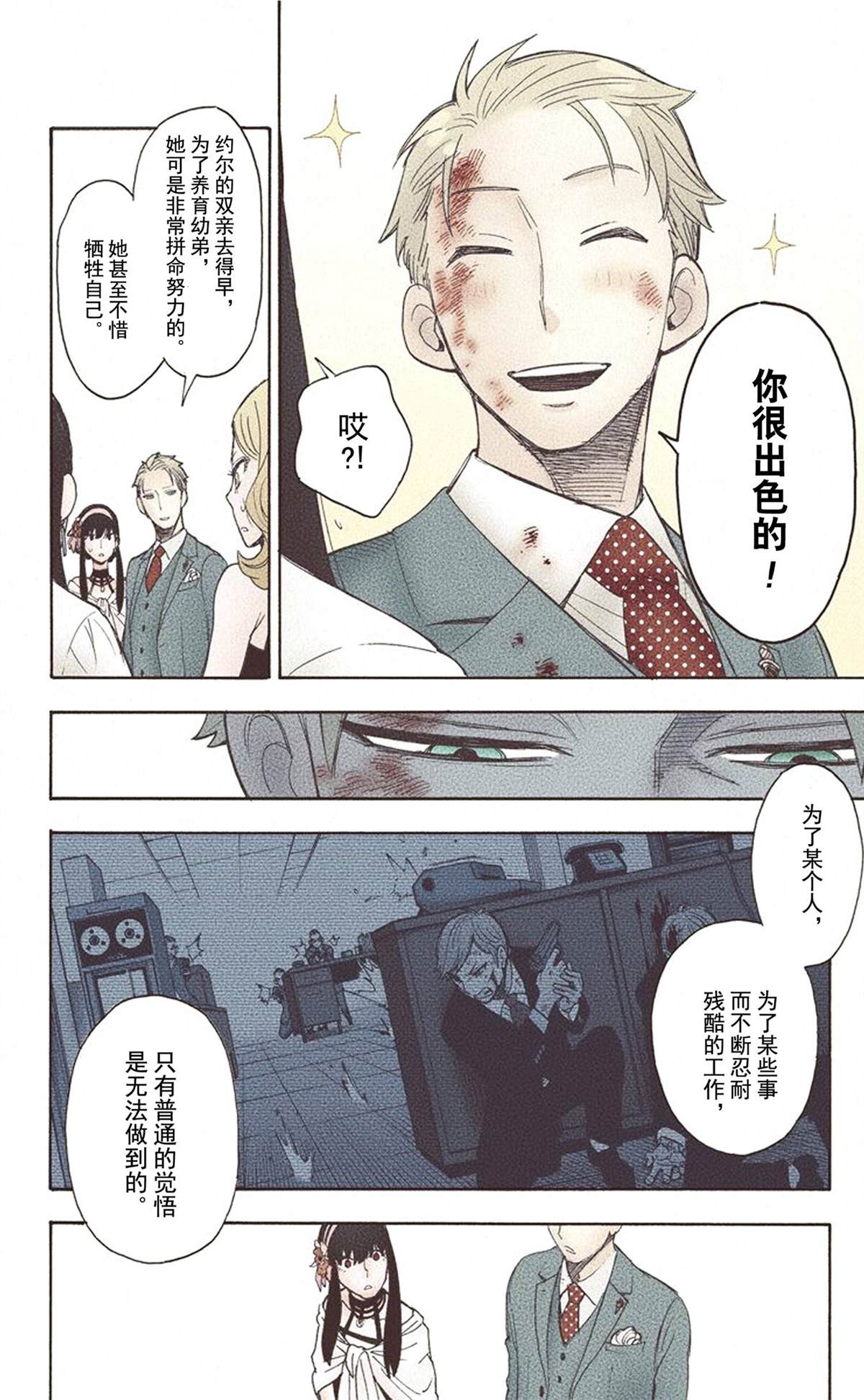 第116页