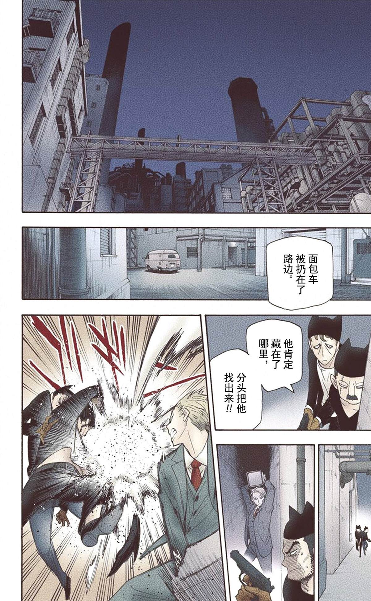 第120页