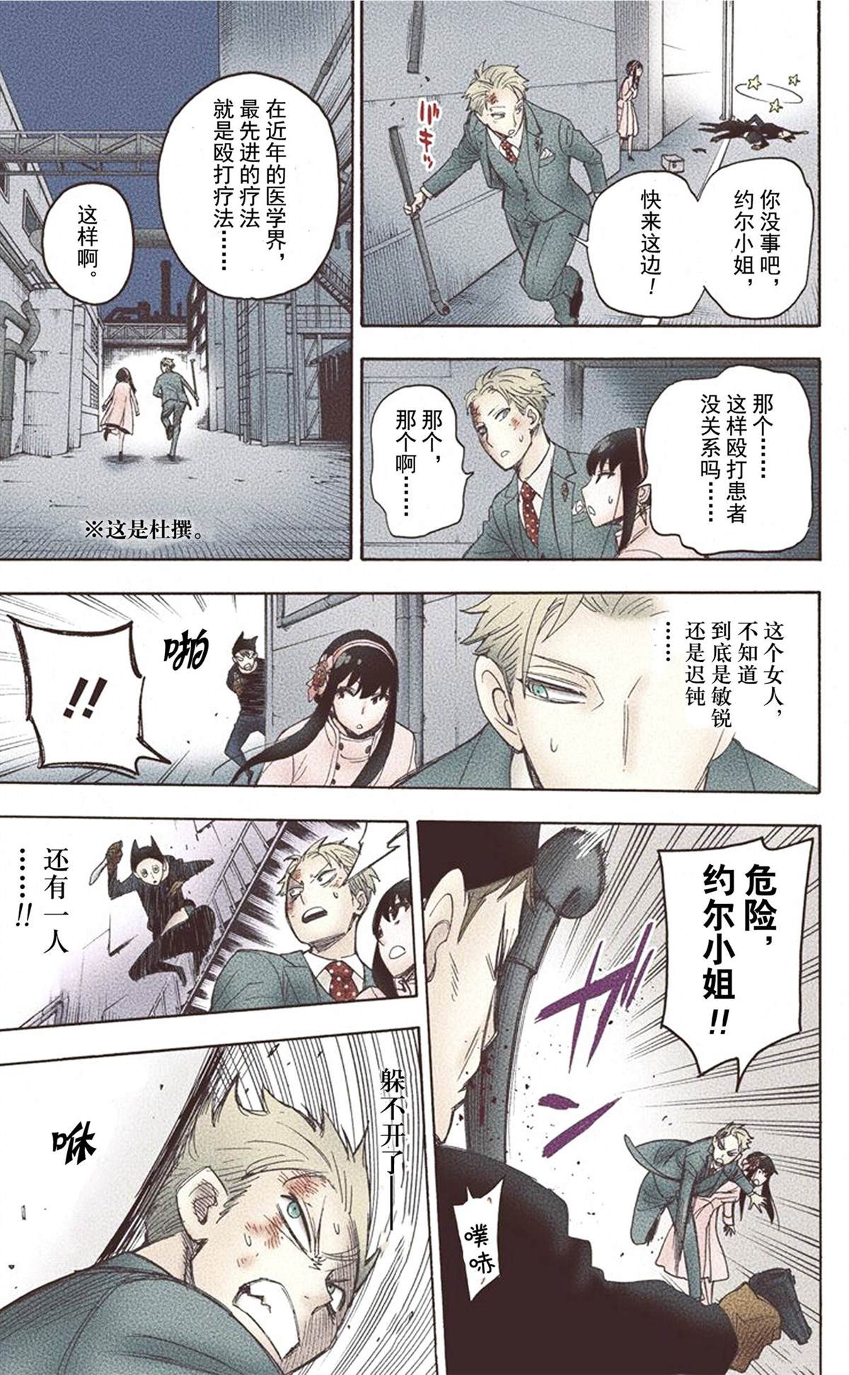 第121页