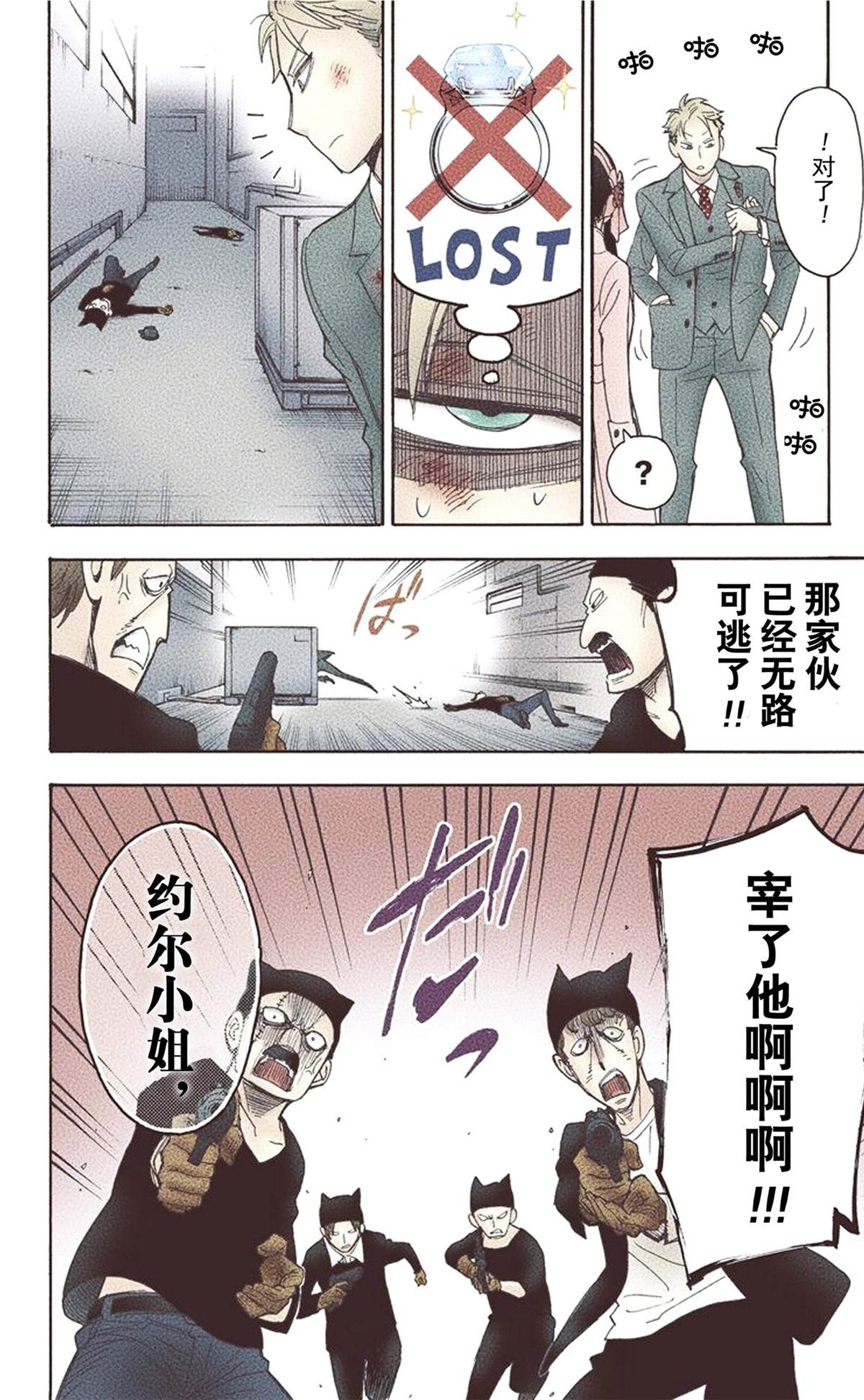 第126页
