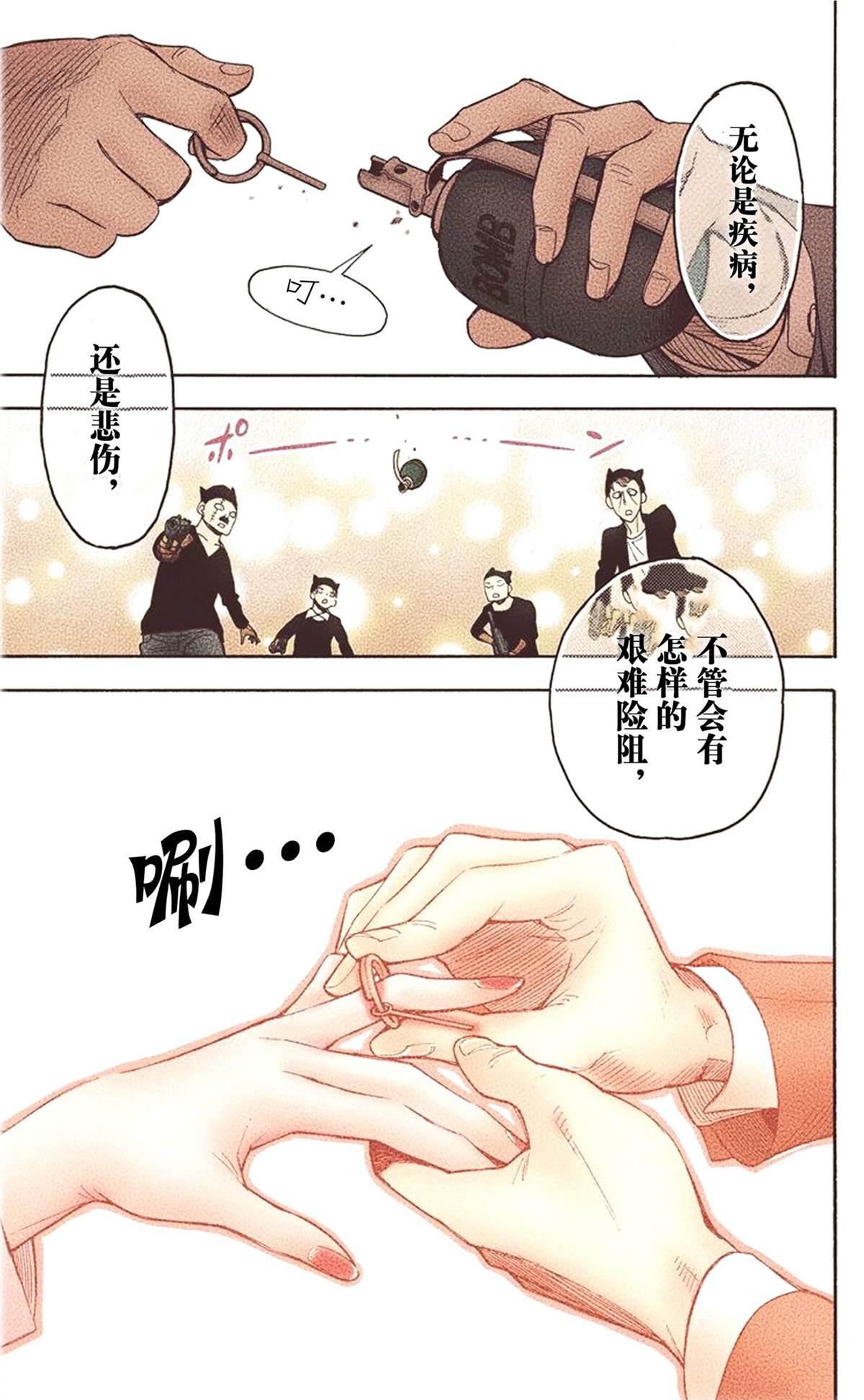 第127页