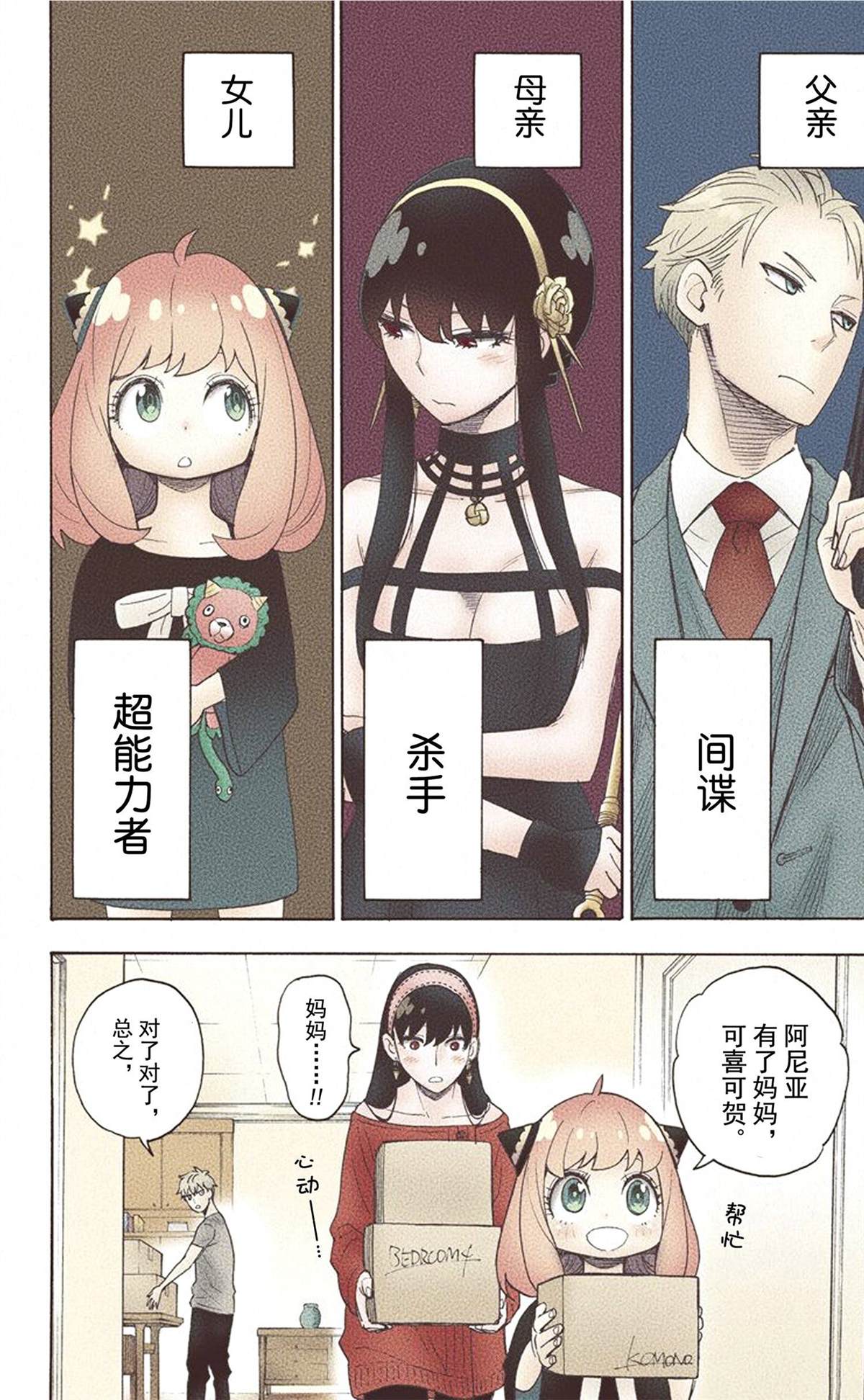 第132页
