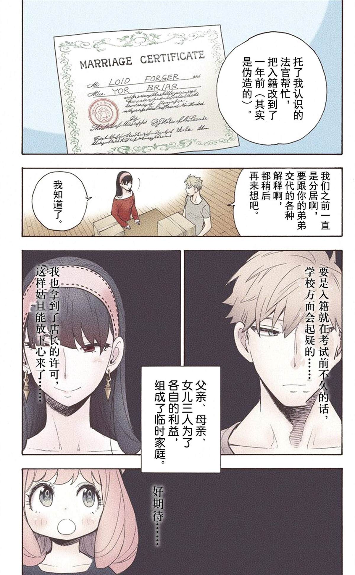 第133页