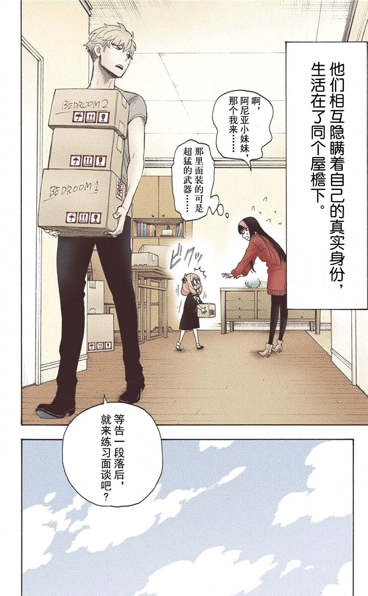 第134页