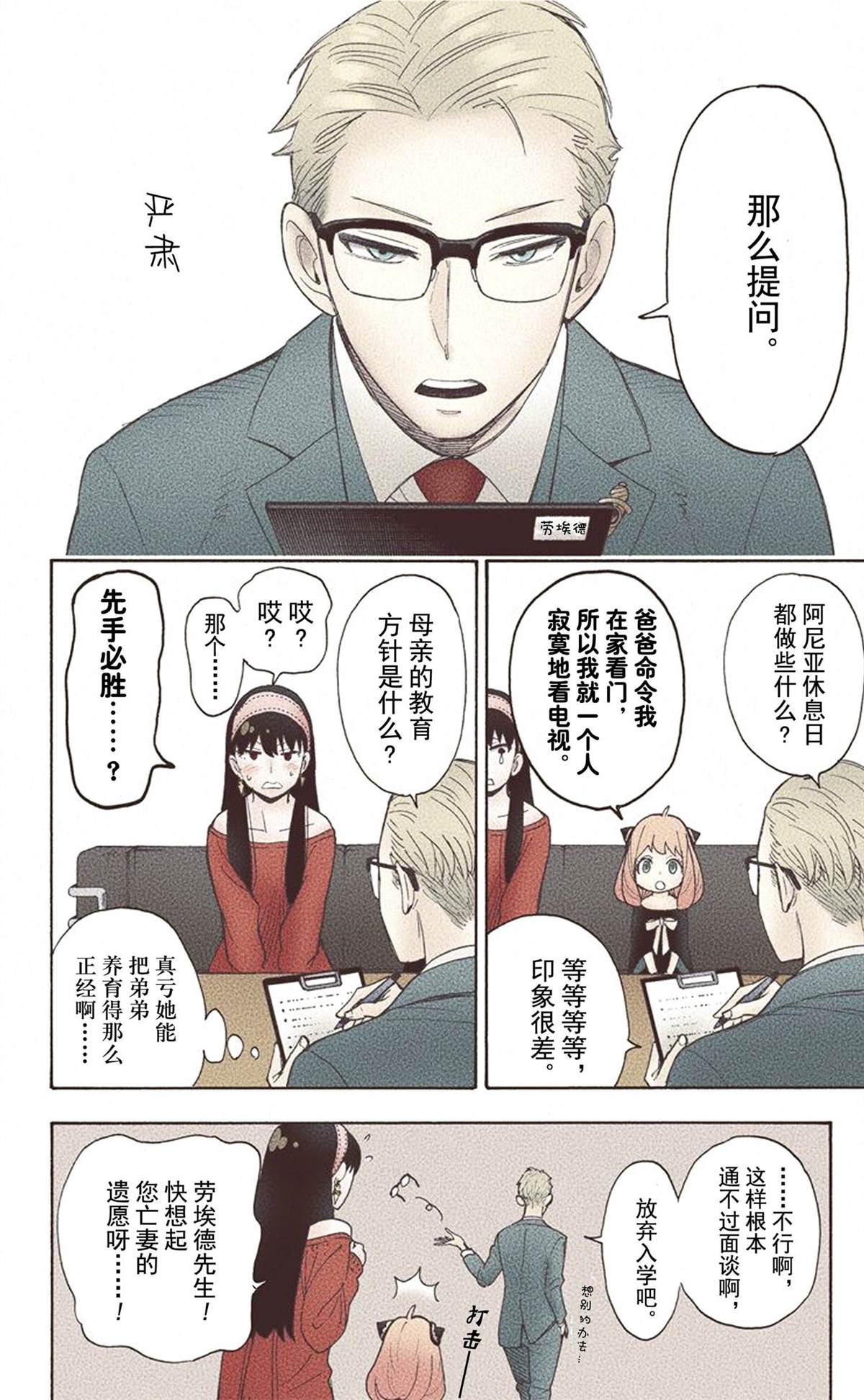 第136页