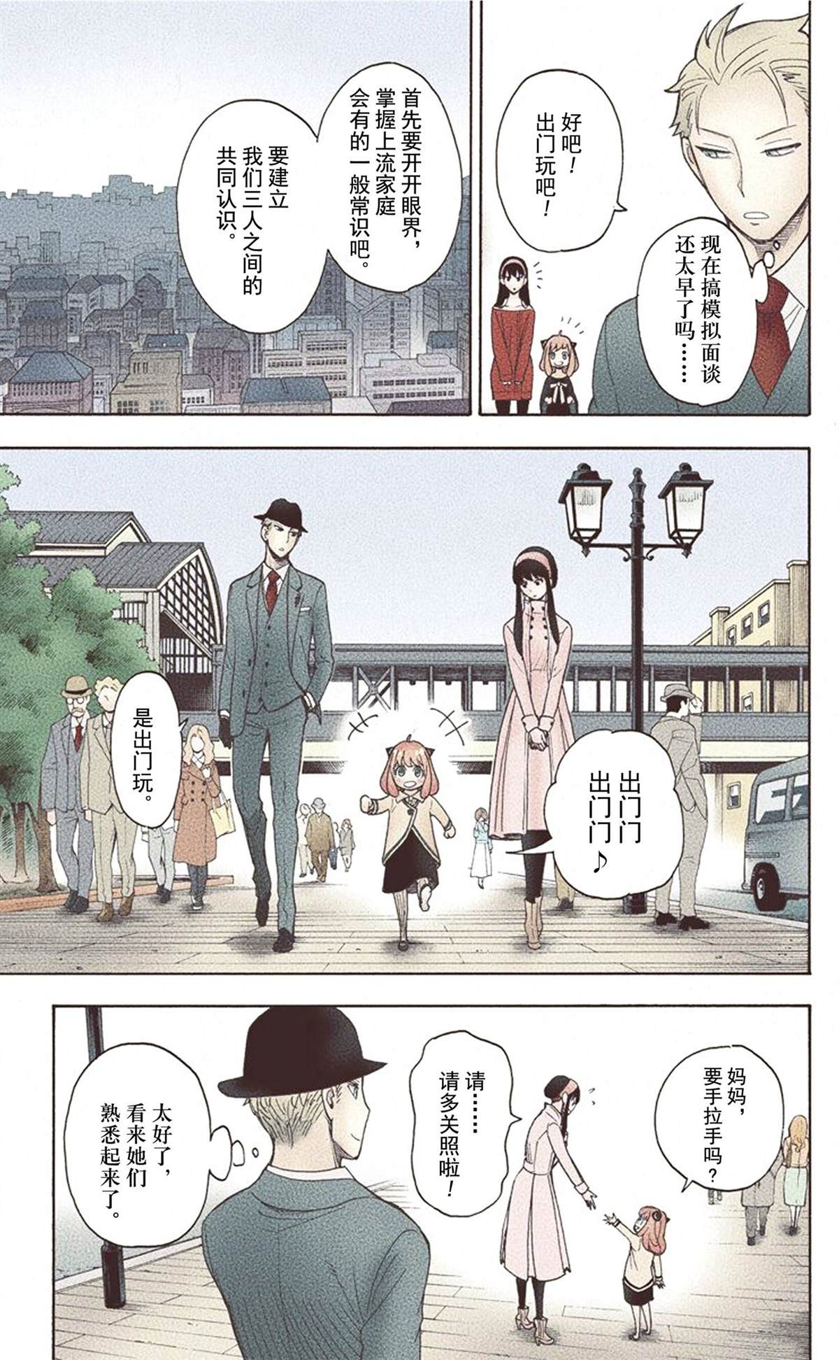 第137页