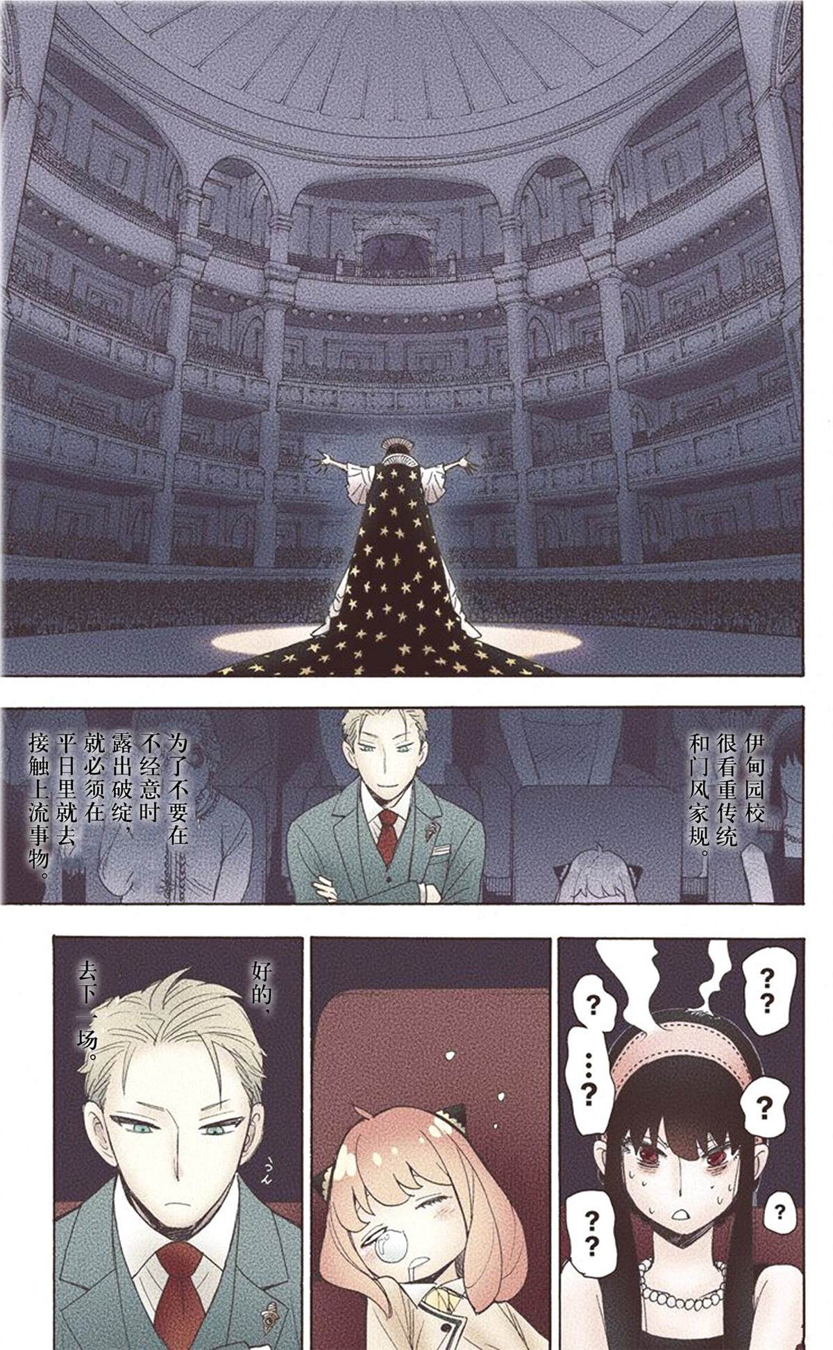 第139页
