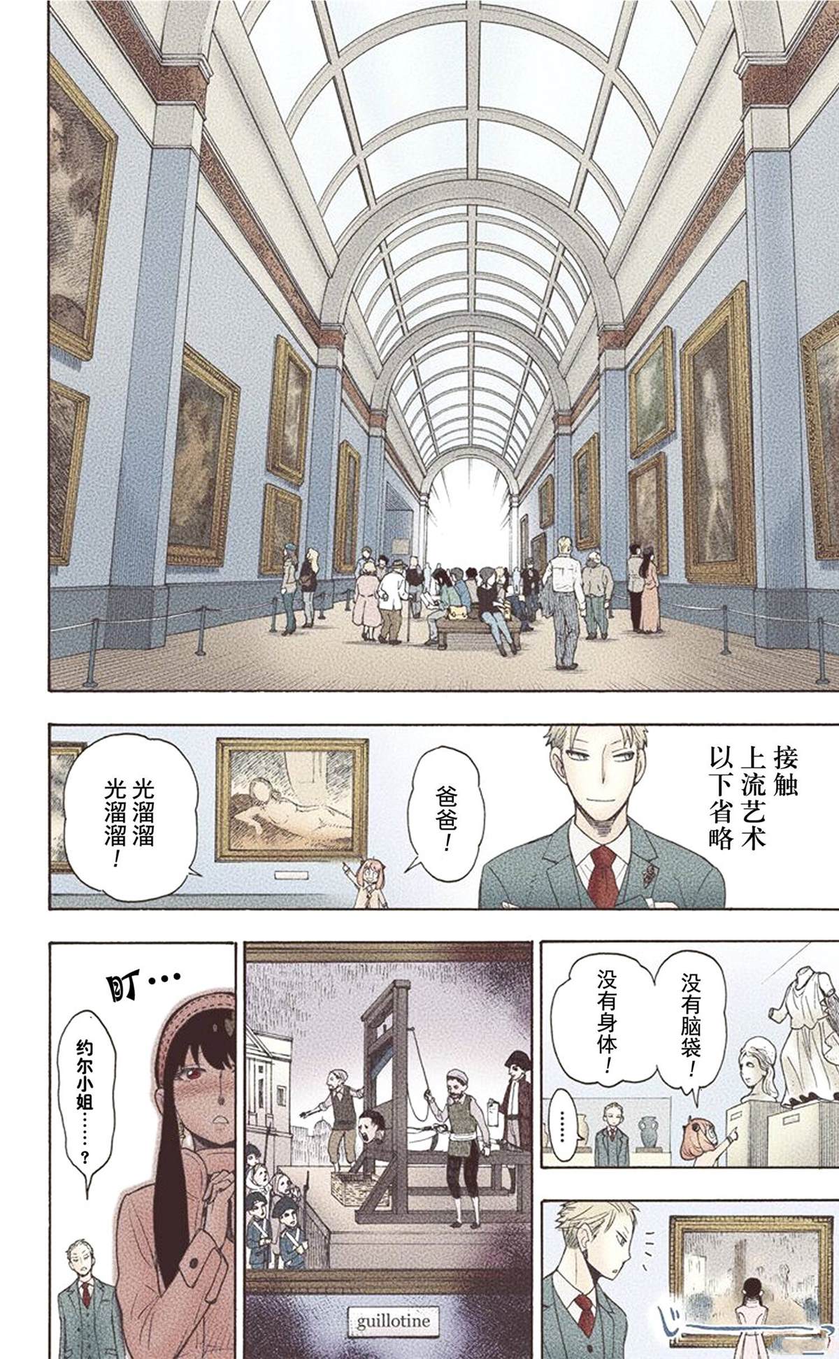 第140页