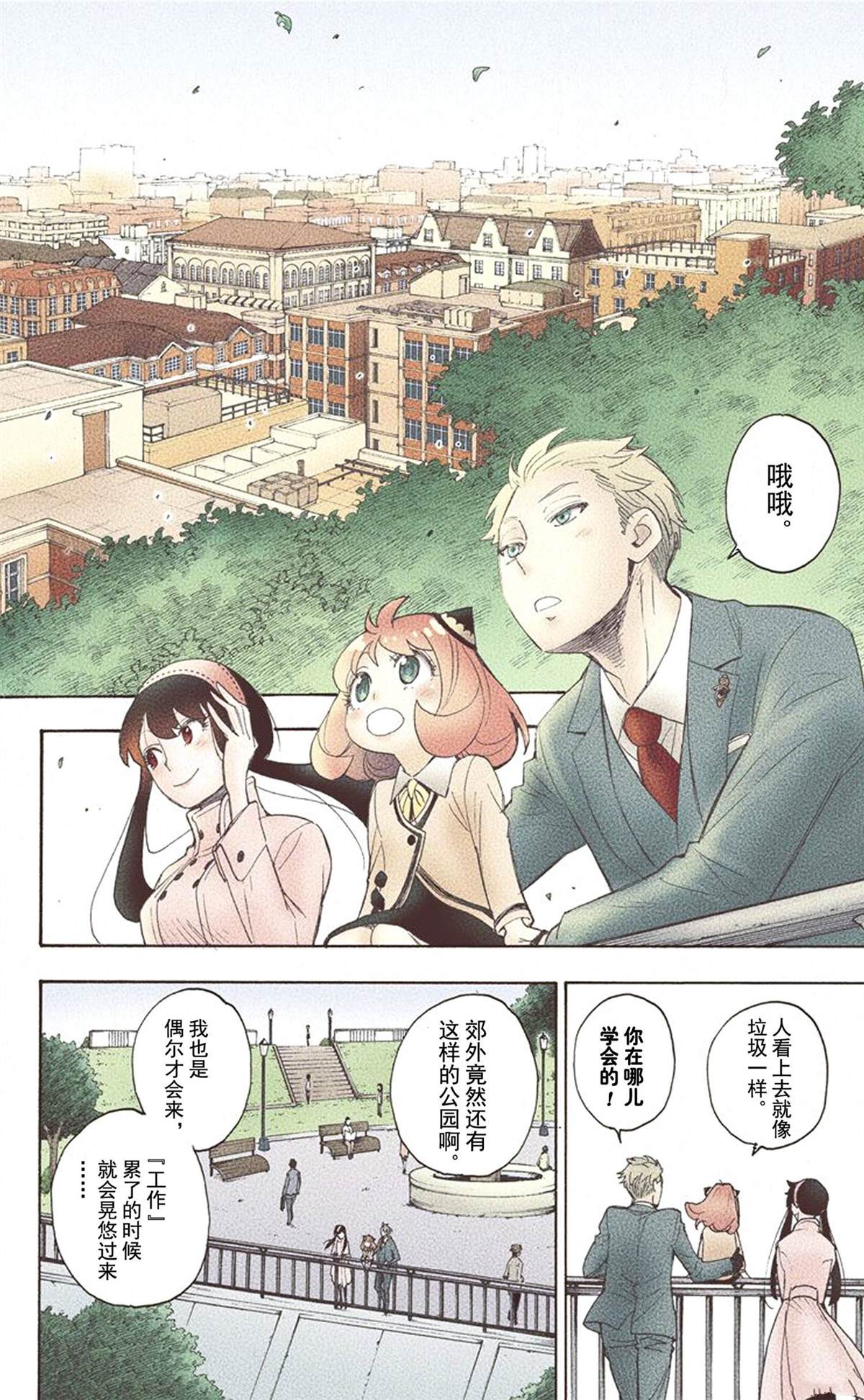 第144页
