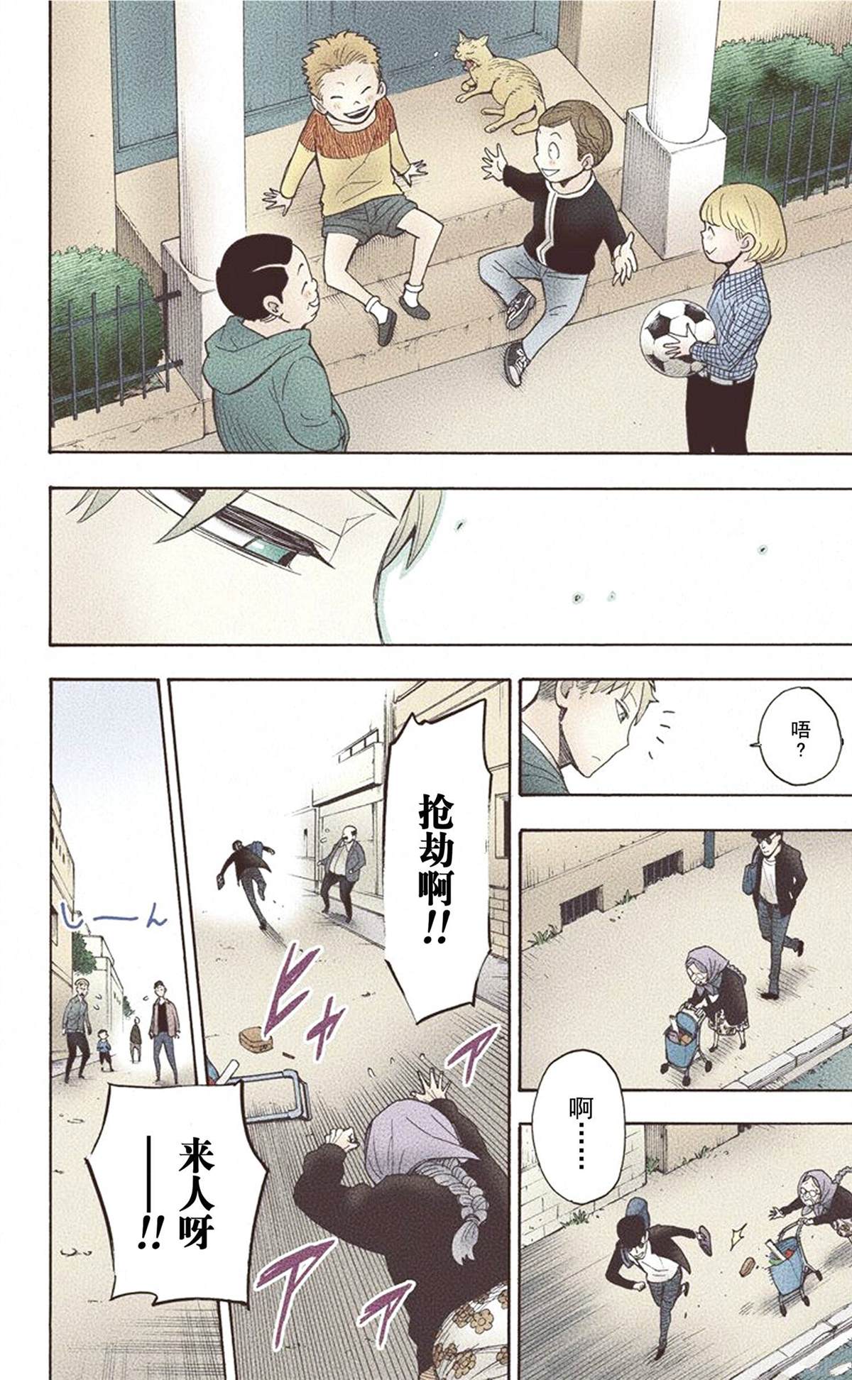 第146页