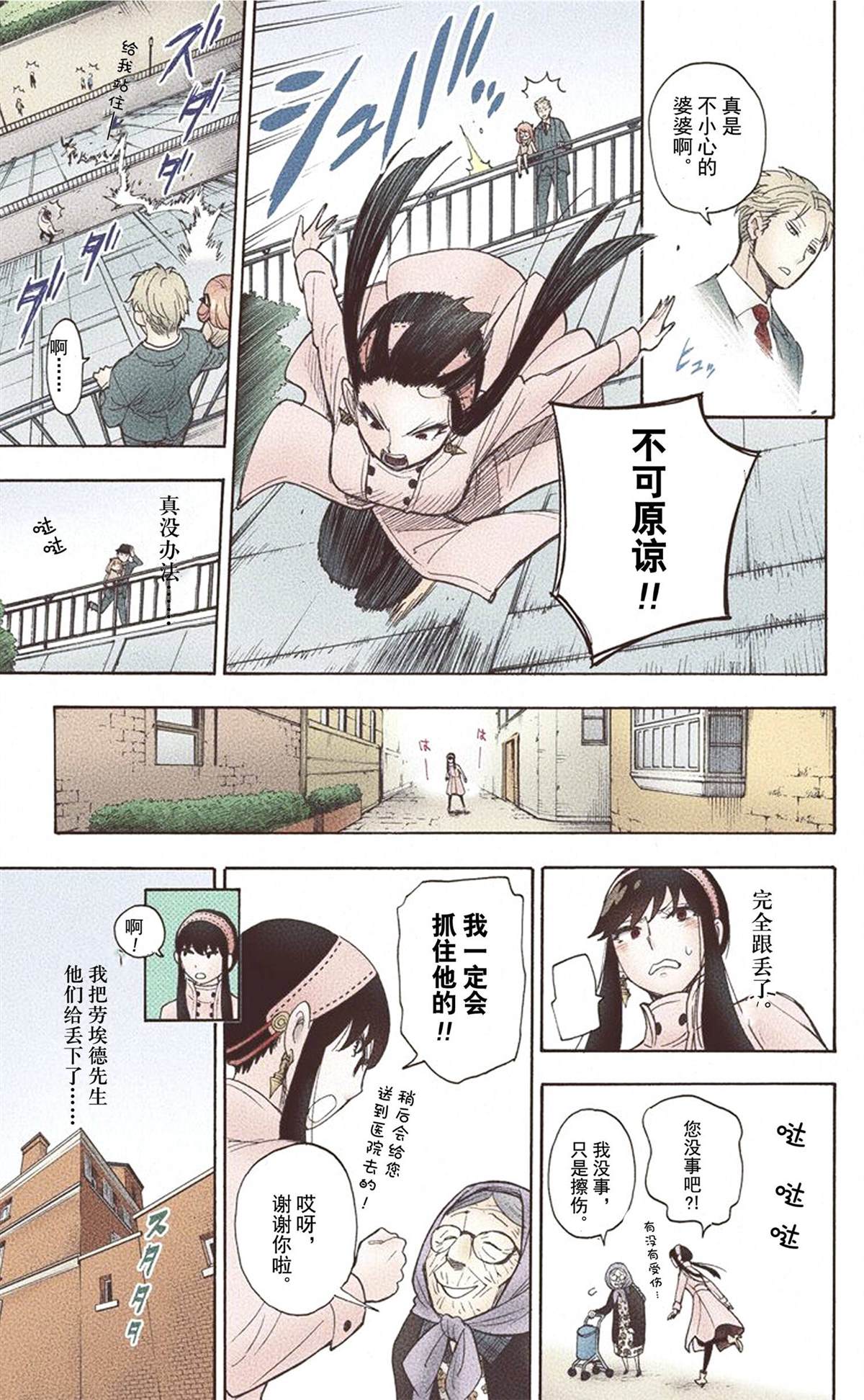 第147页