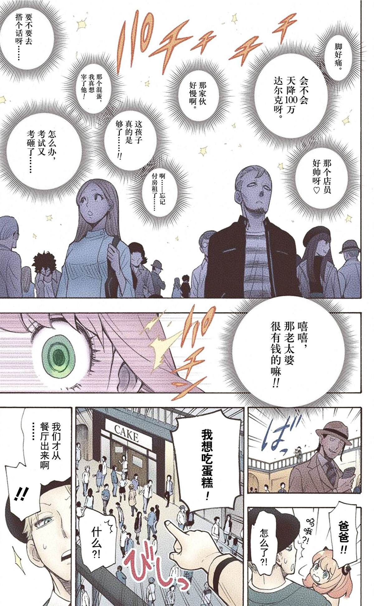 第149页