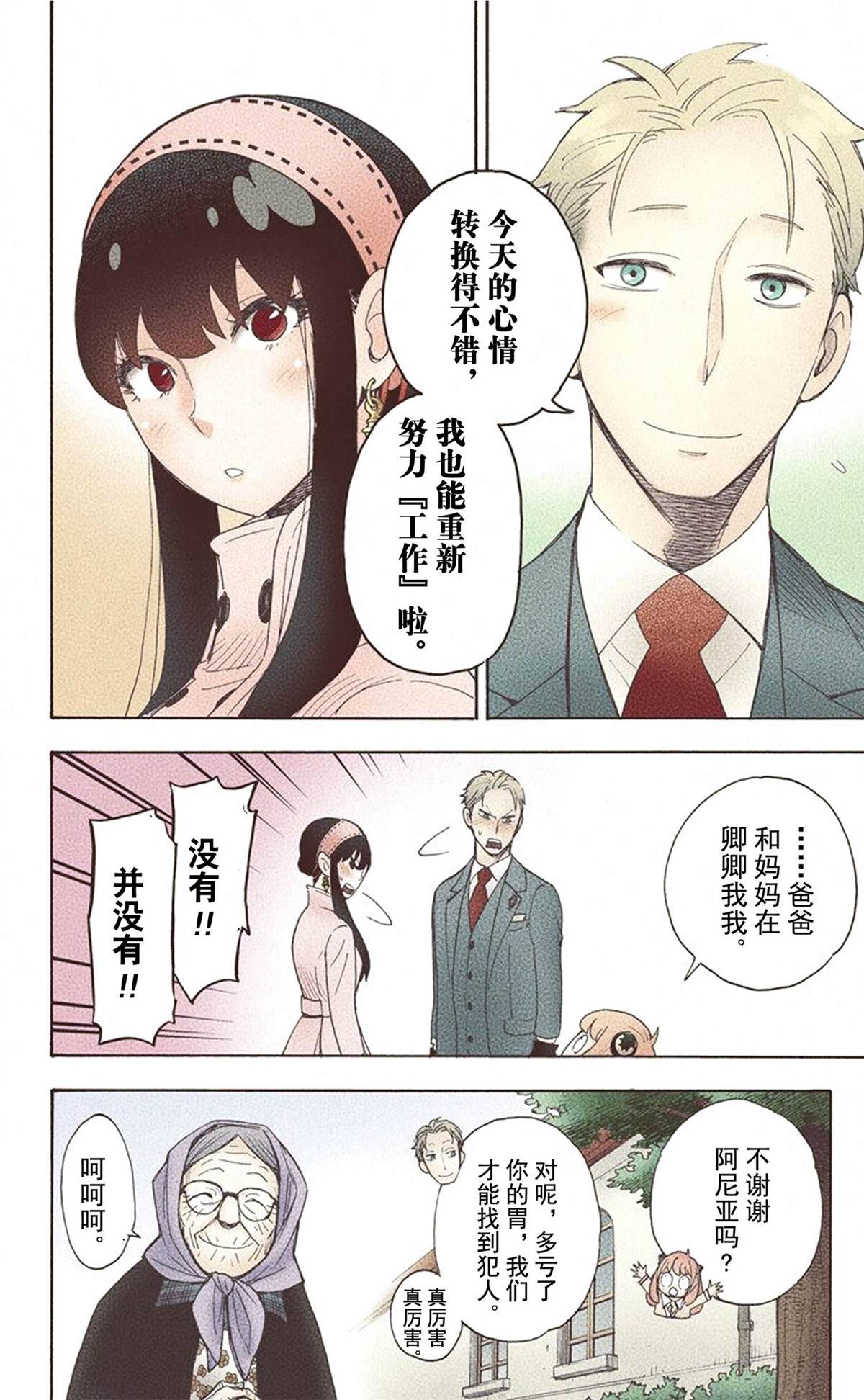 第154页