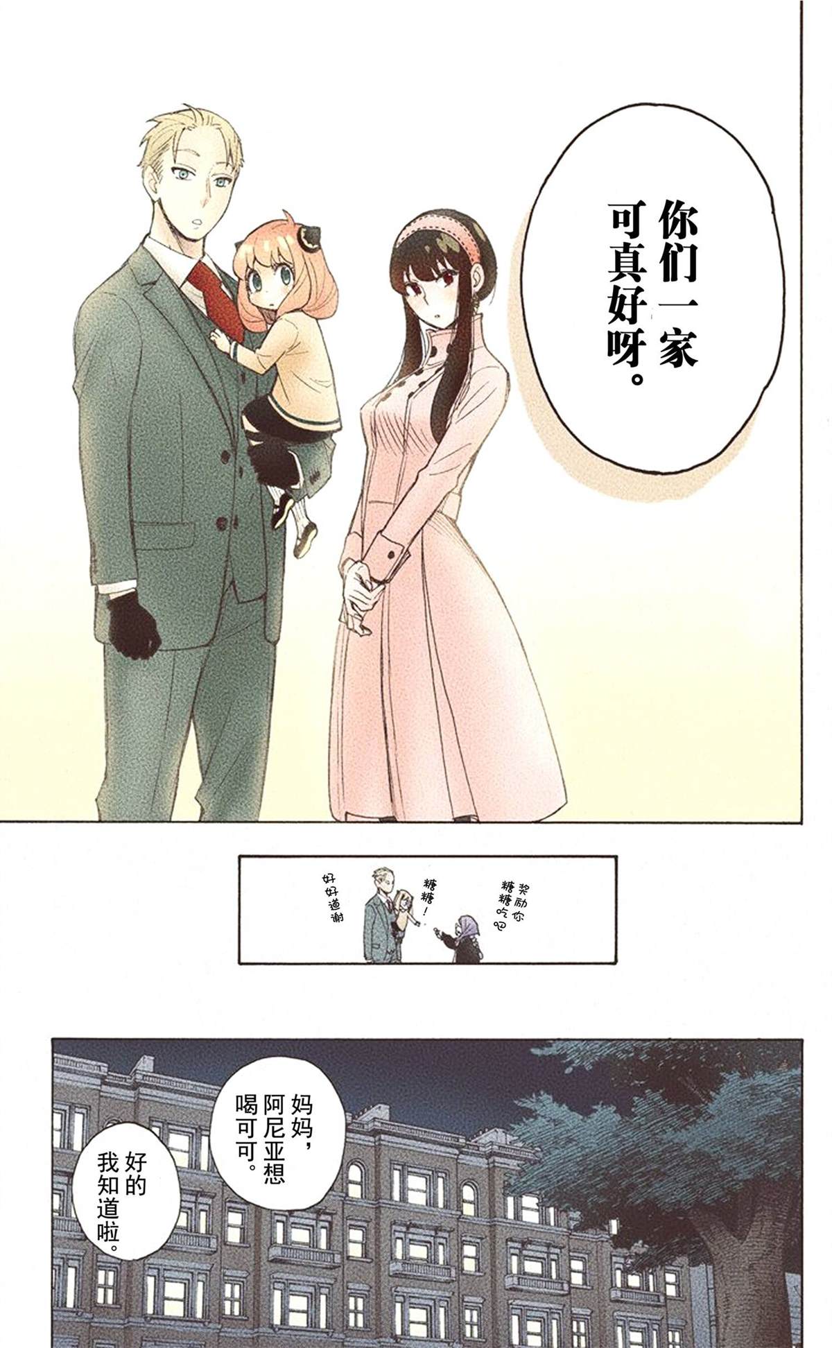 第155页
