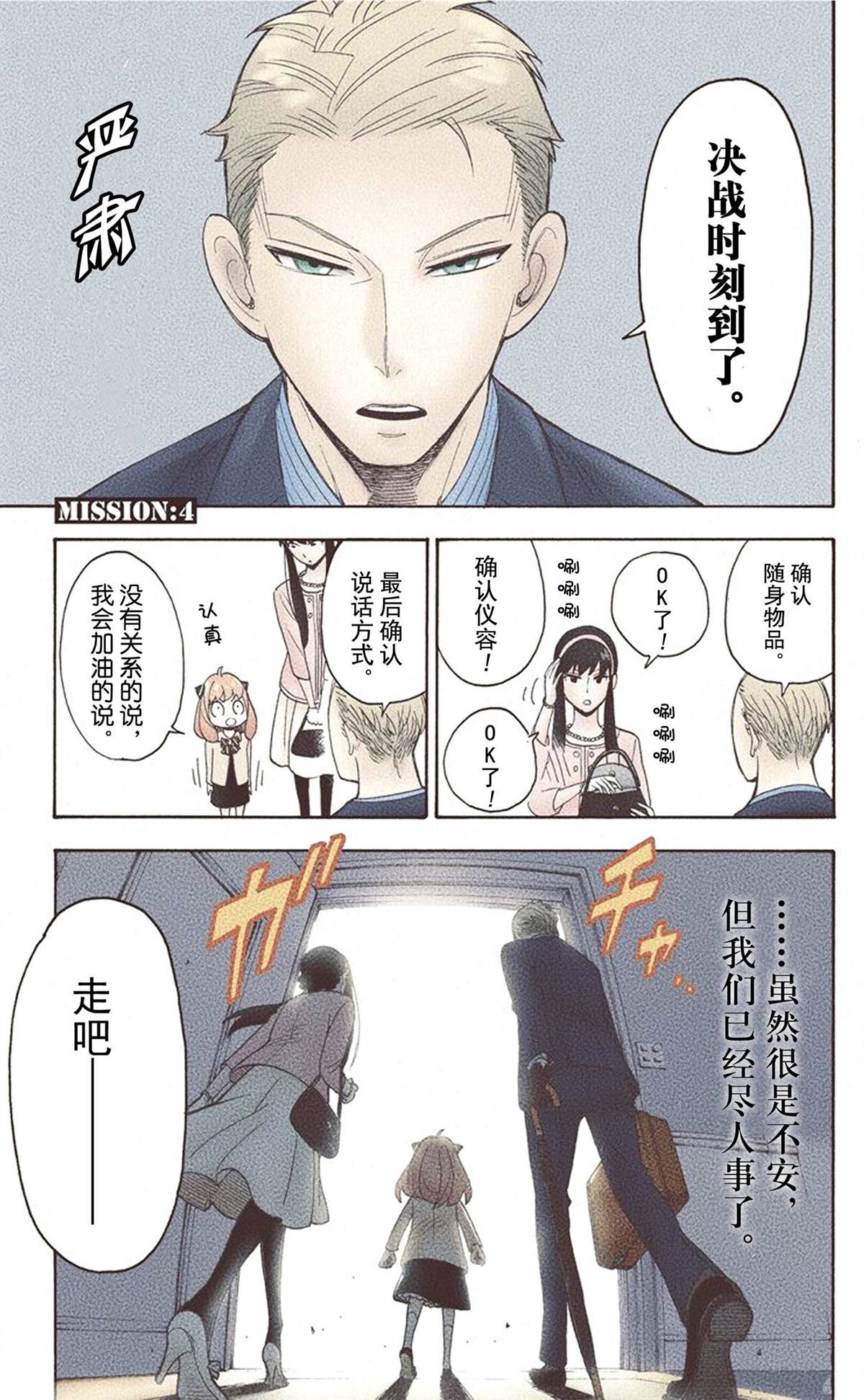 第159页