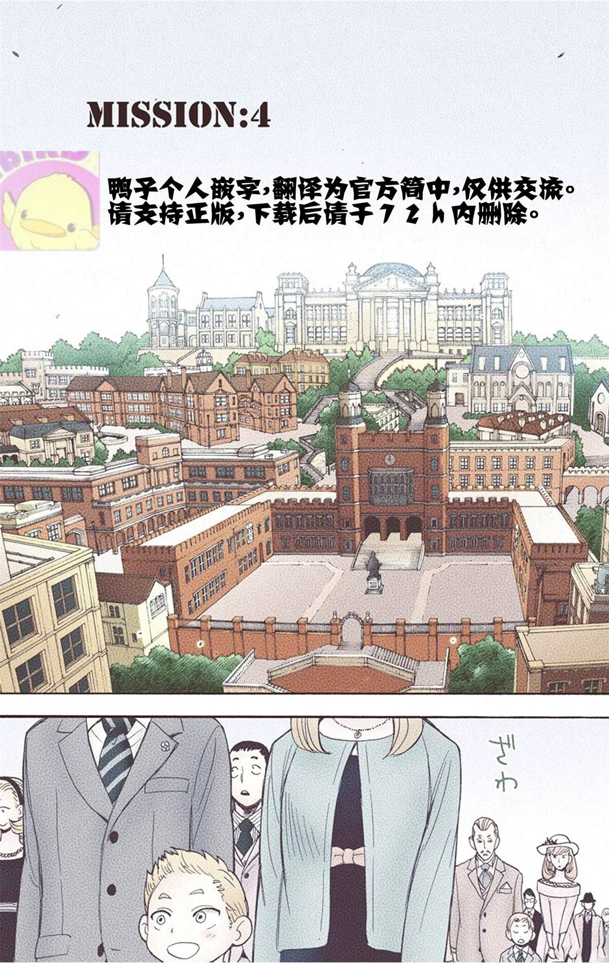 第161页