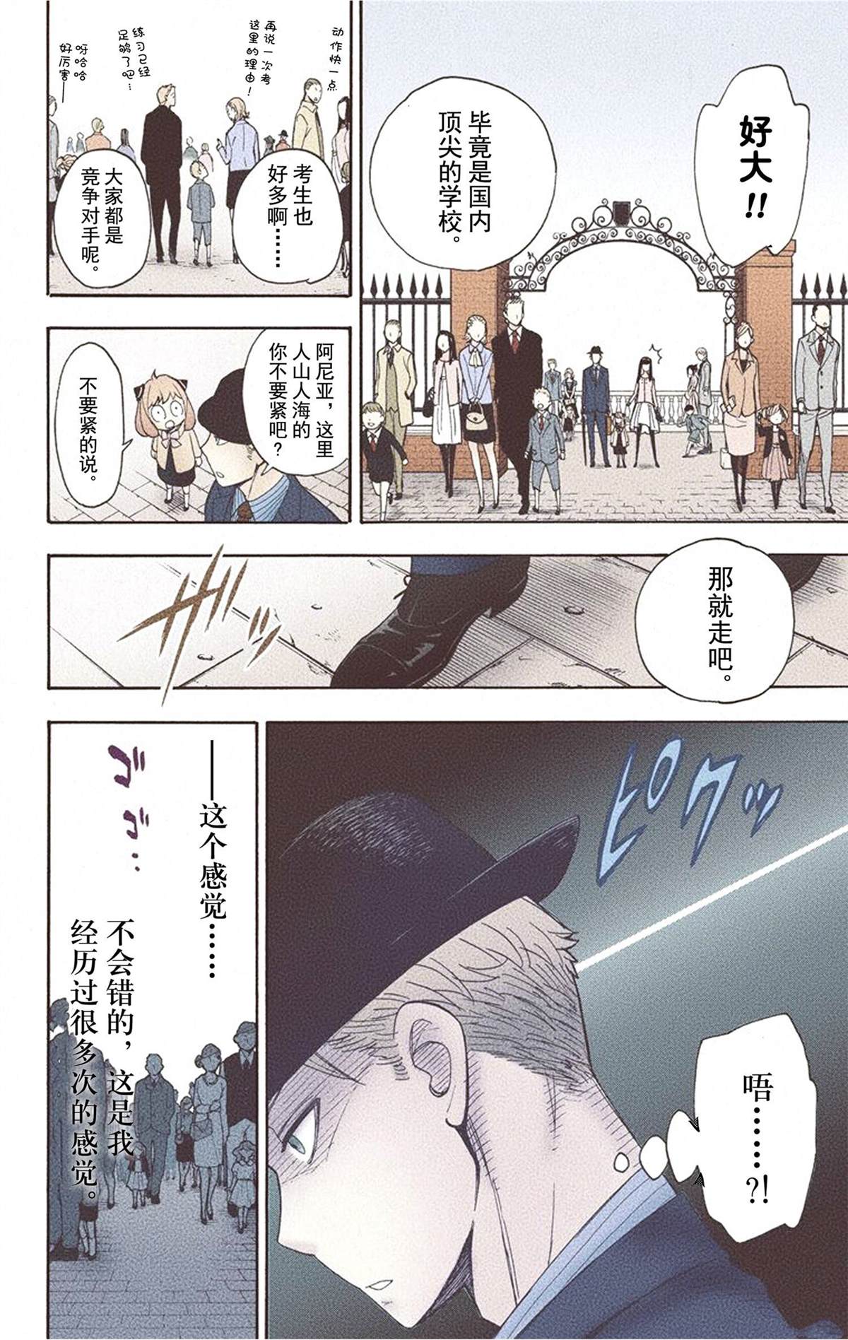 第162页