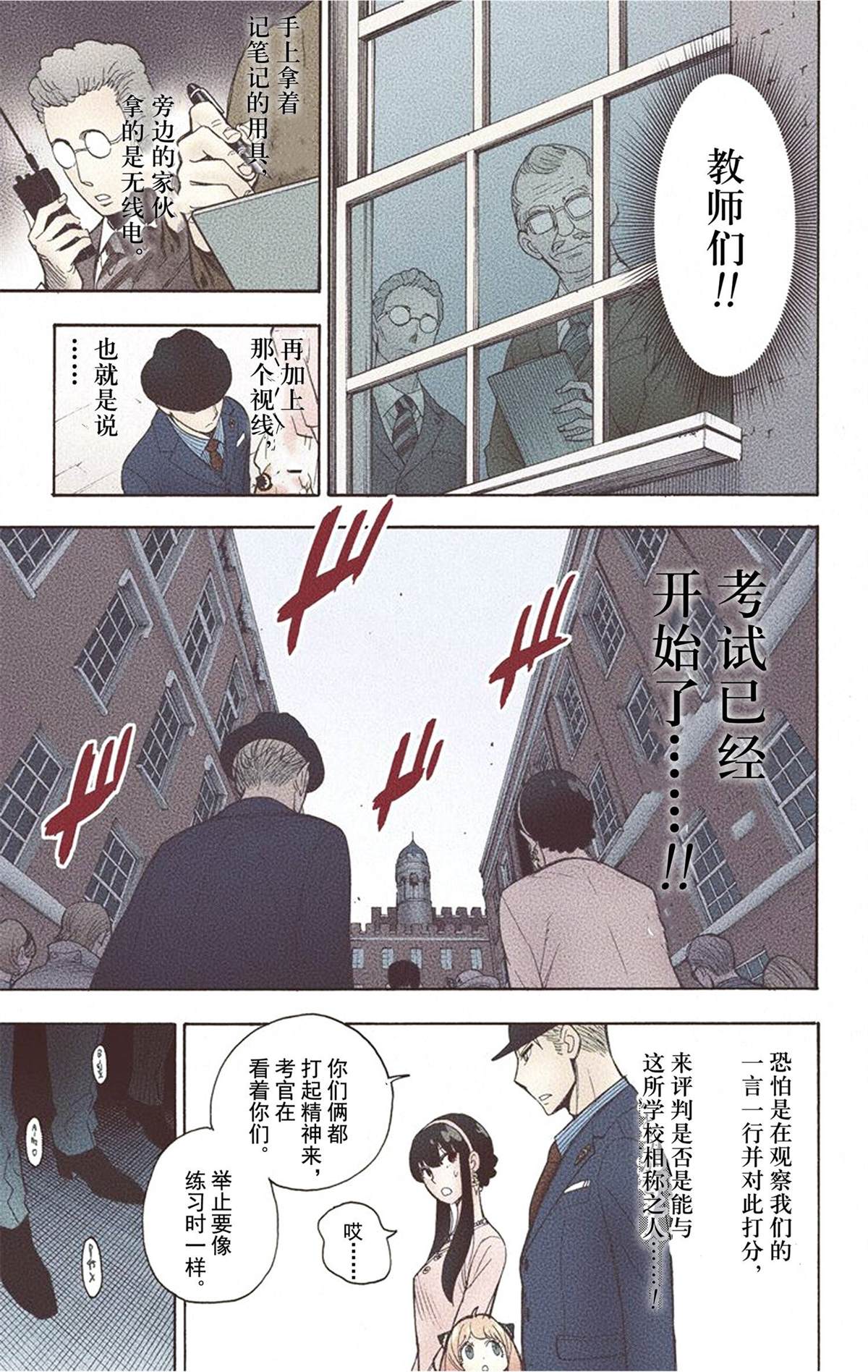 第165页