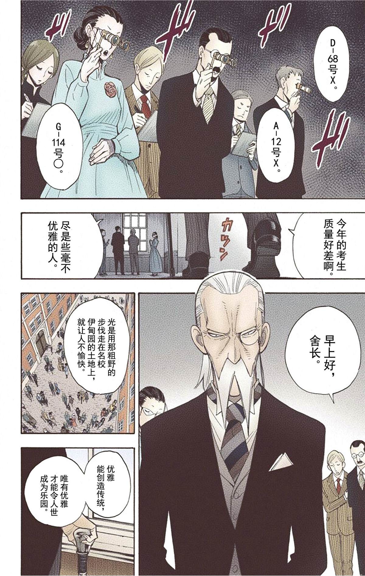 第166页