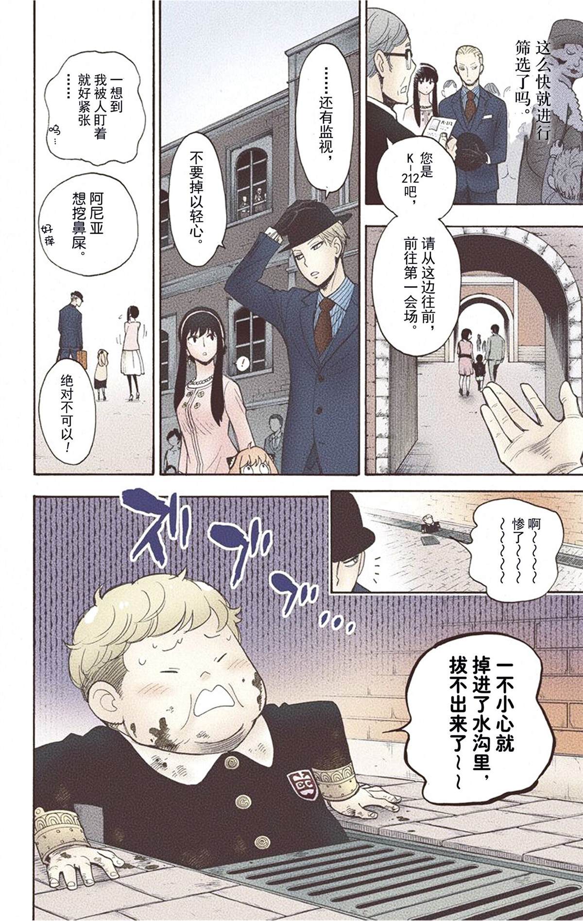 第170页