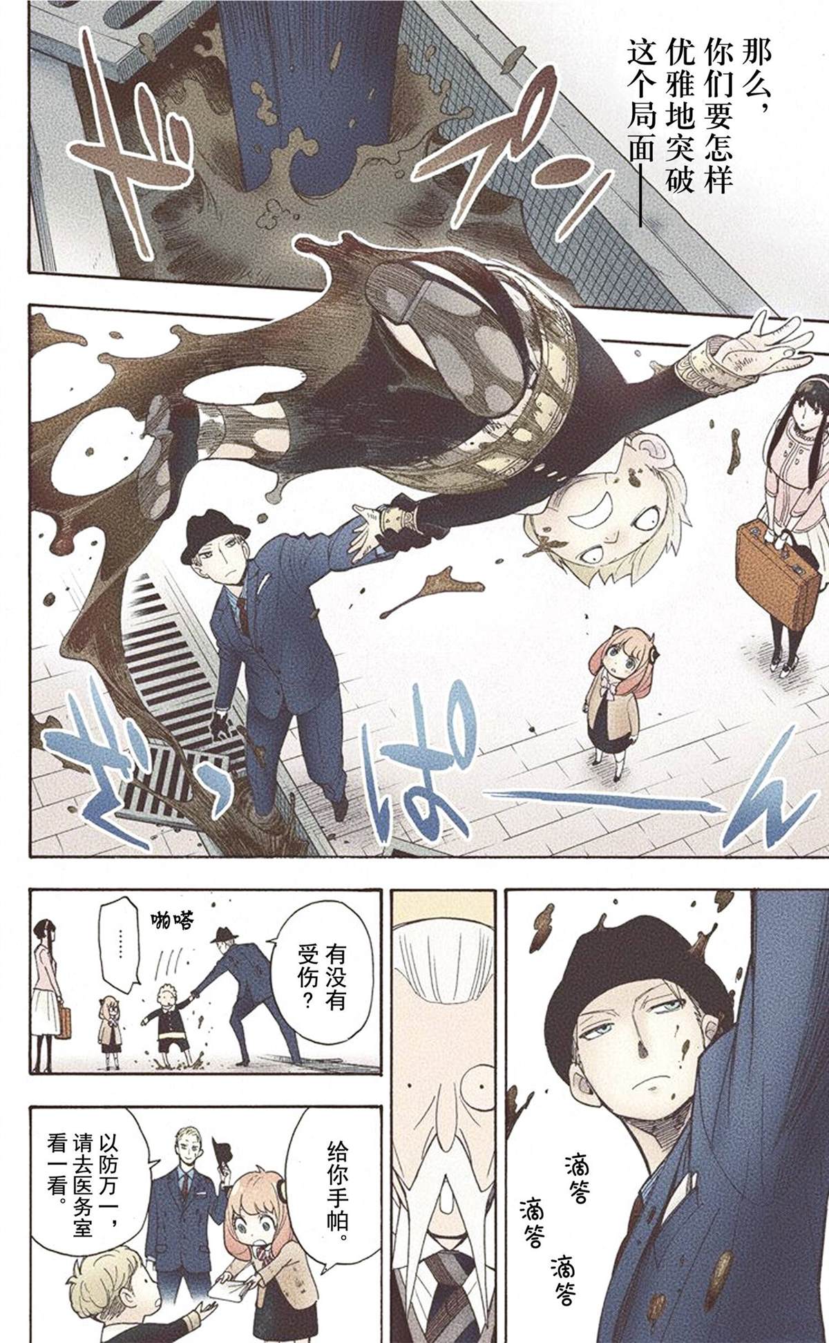 第172页
